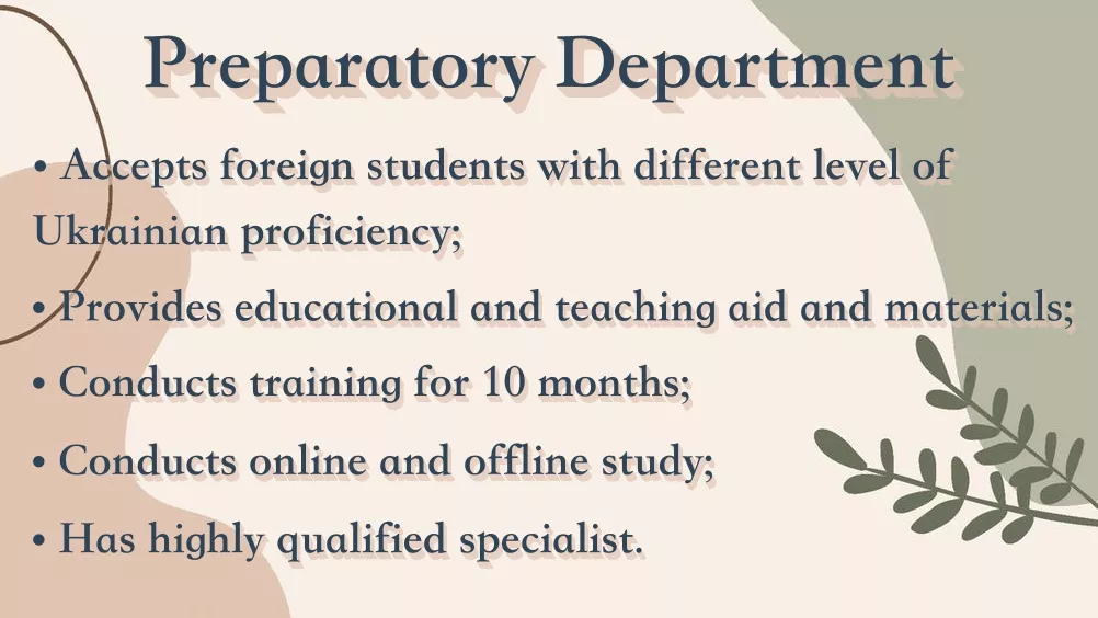 Preparatory Department of Lesya Ukrainka Volyn National University