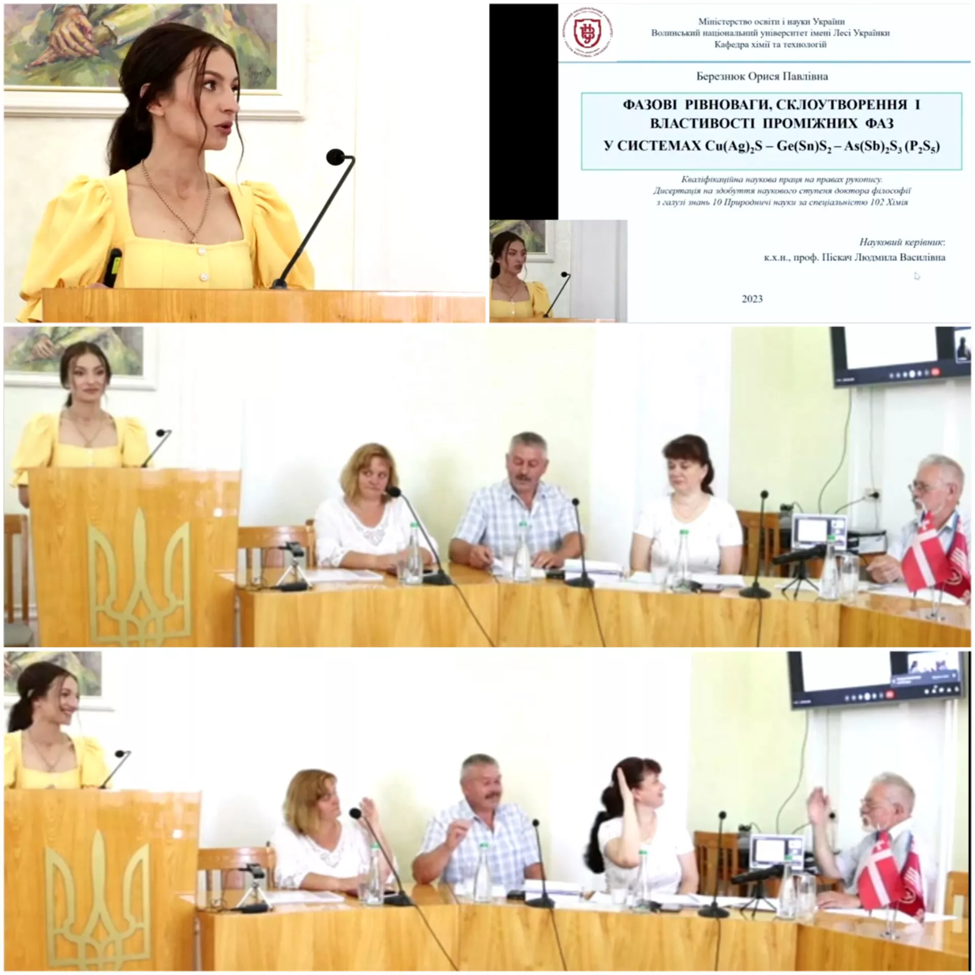 Аспірантка факультету хімії, екології та фармації успішно захистила дисертацію за спеціальністю 102 Хімія