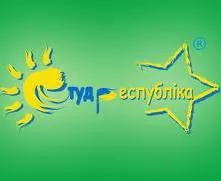 «Студентська республіка»