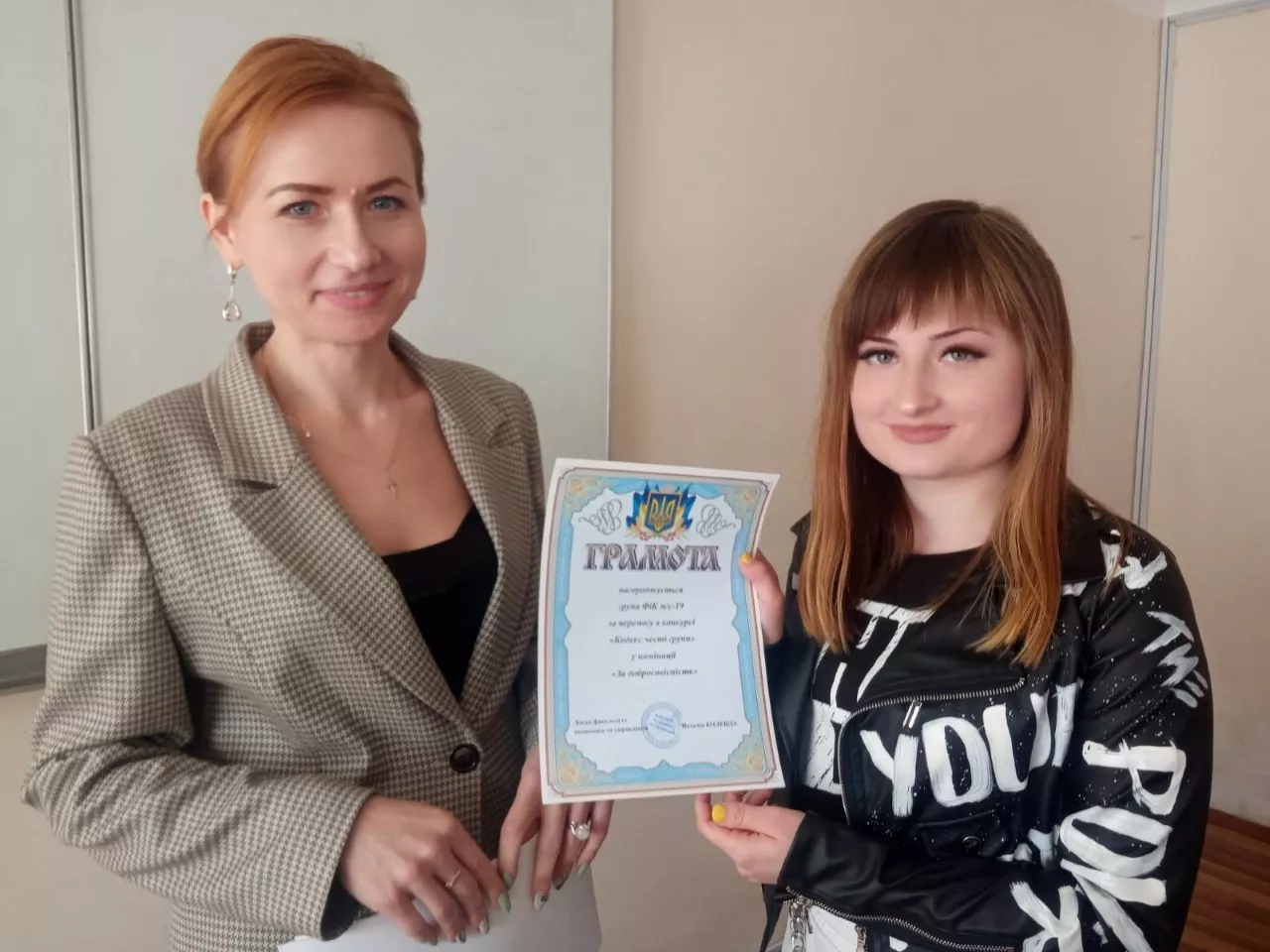 нагородження