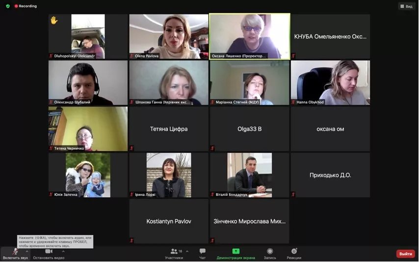 круглий стіл