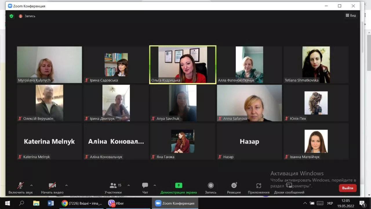 Суспільство