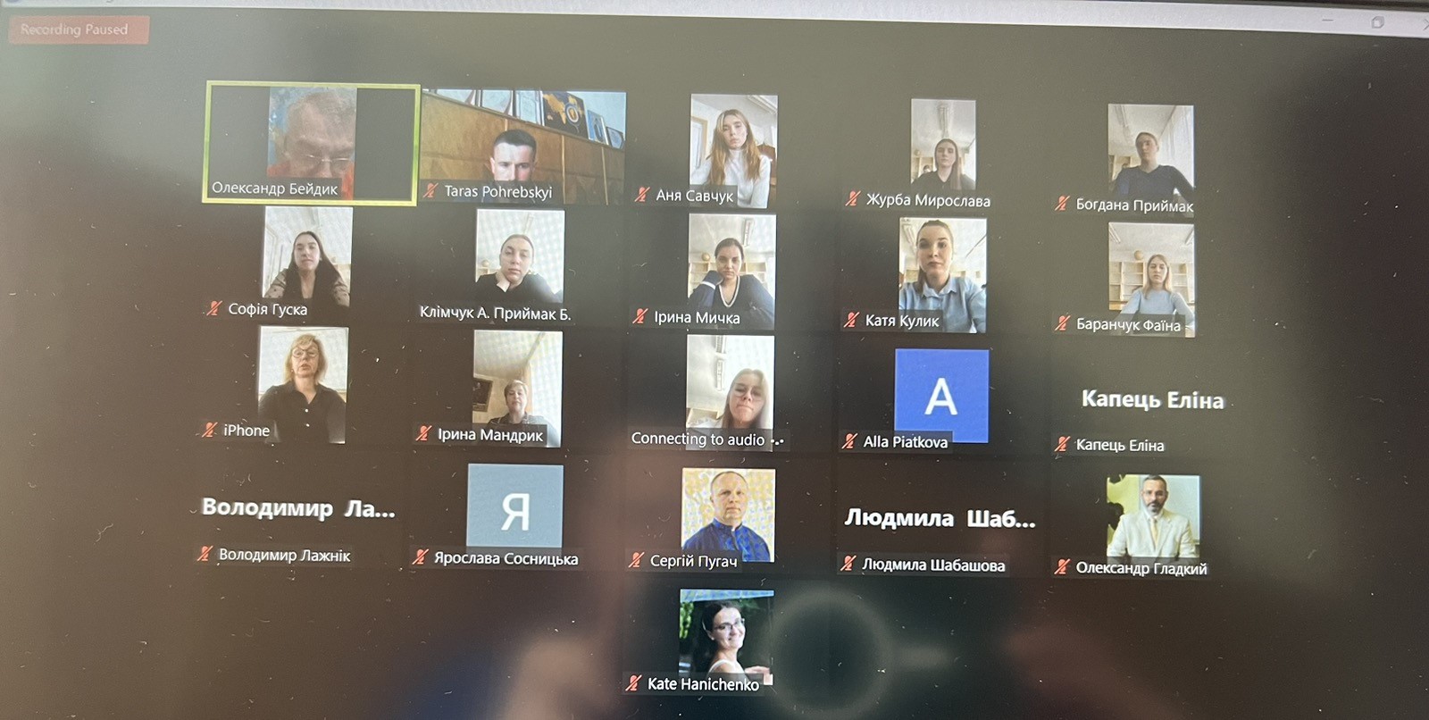 конференція