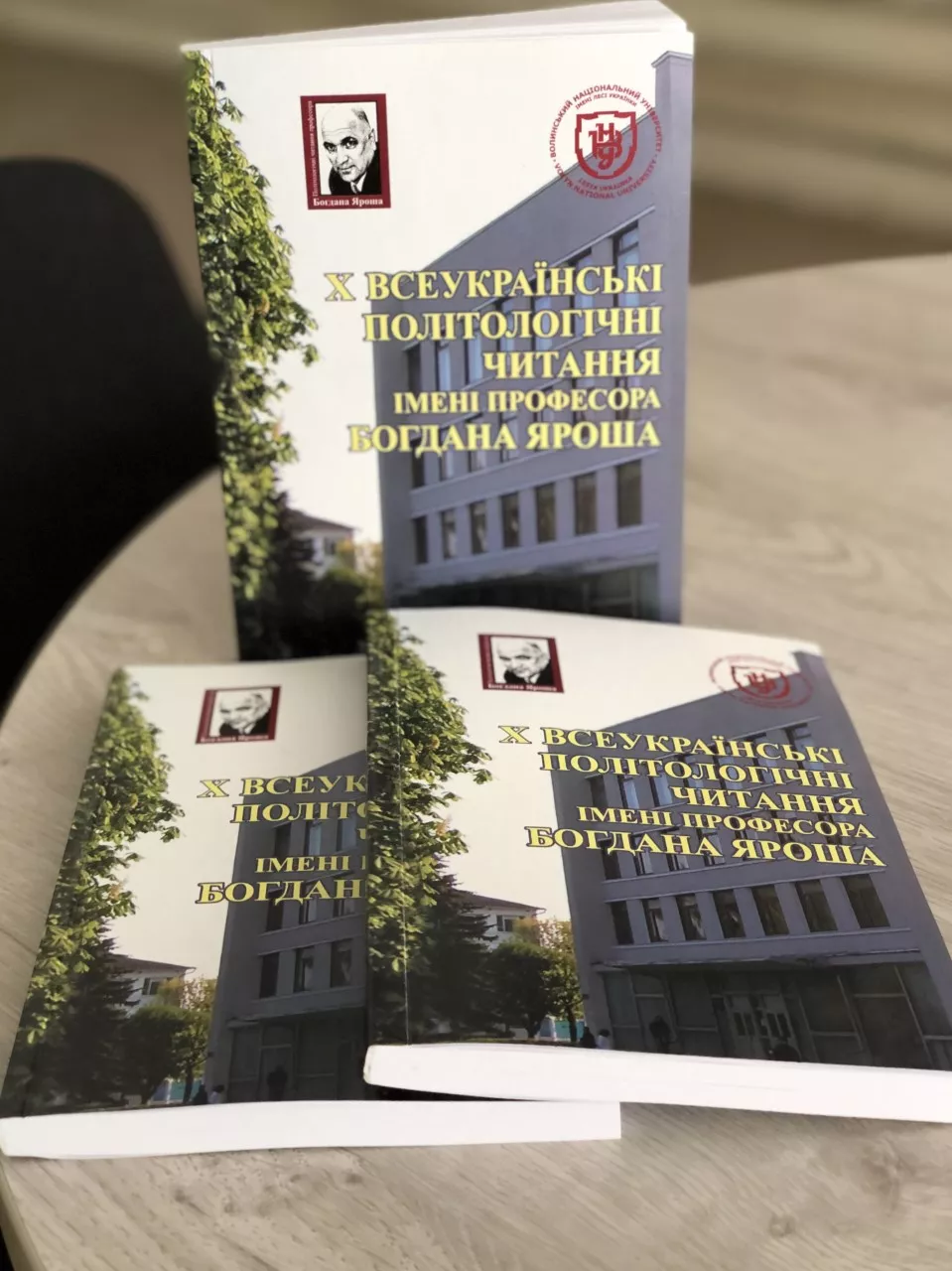 конференція