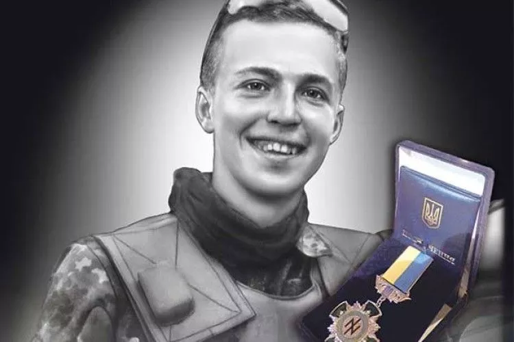 Пам’яті Героя...