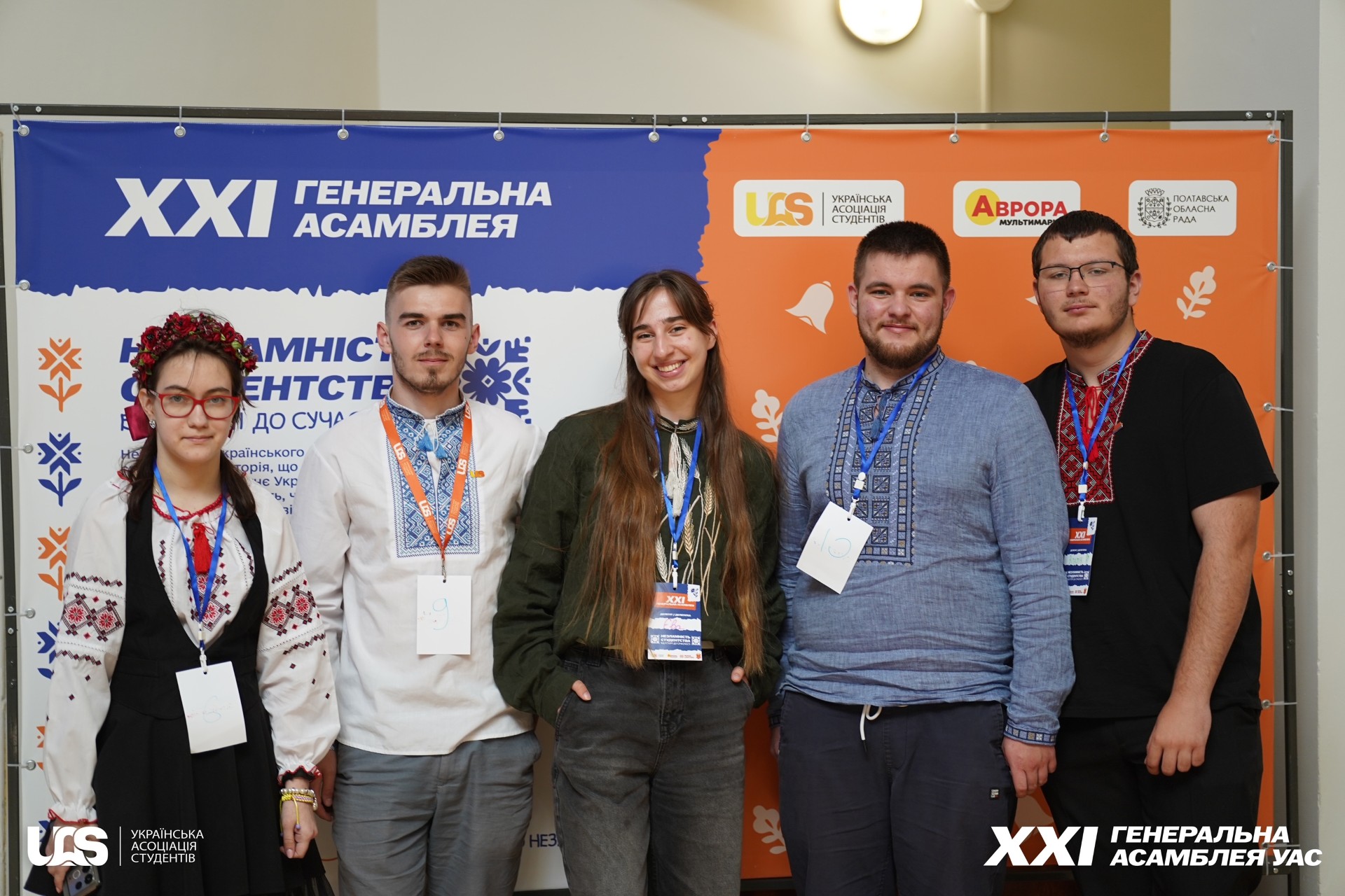 Студентка Університету взяла участь у Генеральній Асамблеї Української асоціації студентів