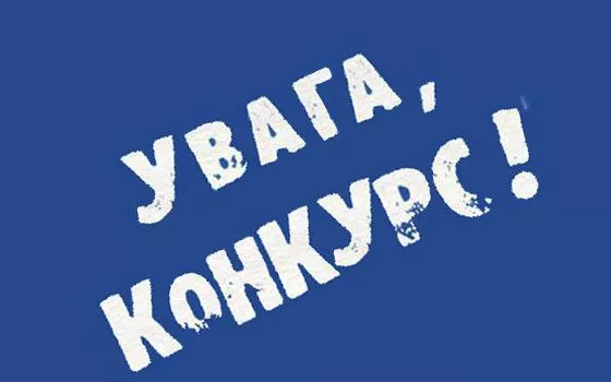 Конкурс від StudyUp: виграй грант для навчання!