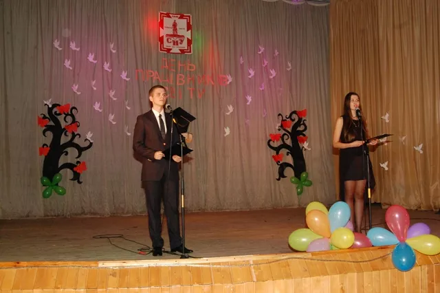 Свято освітянської родини