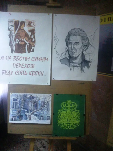 Виставка в інституті мистецтв