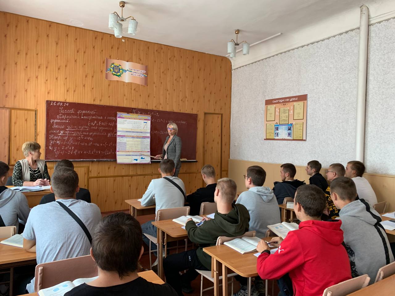 математики