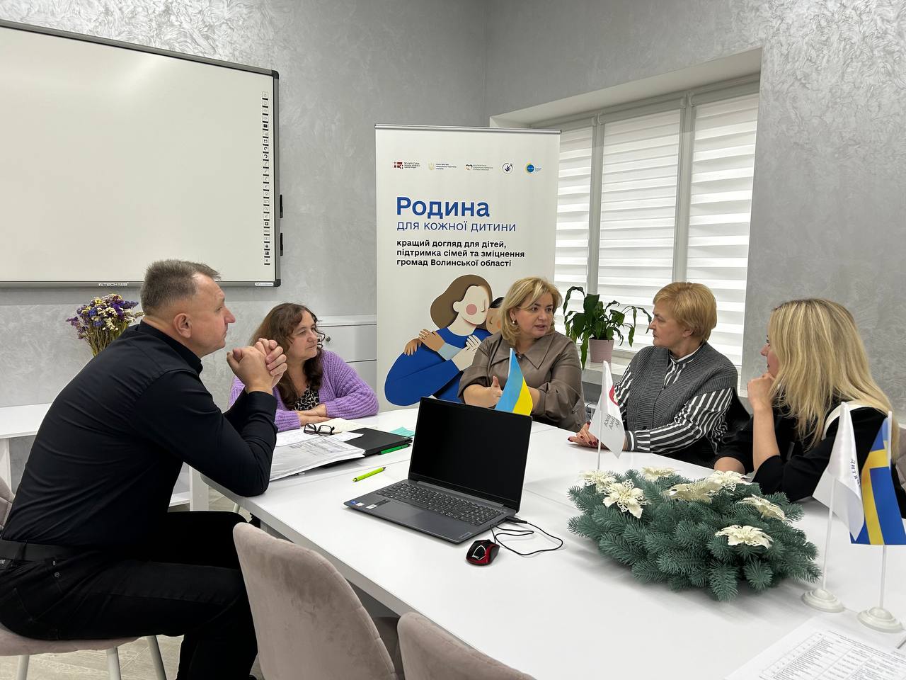 Факультет психології посилює співпрацю з Управлінням соціальних служб для сім’ї, дітей та молоді м. Луцька