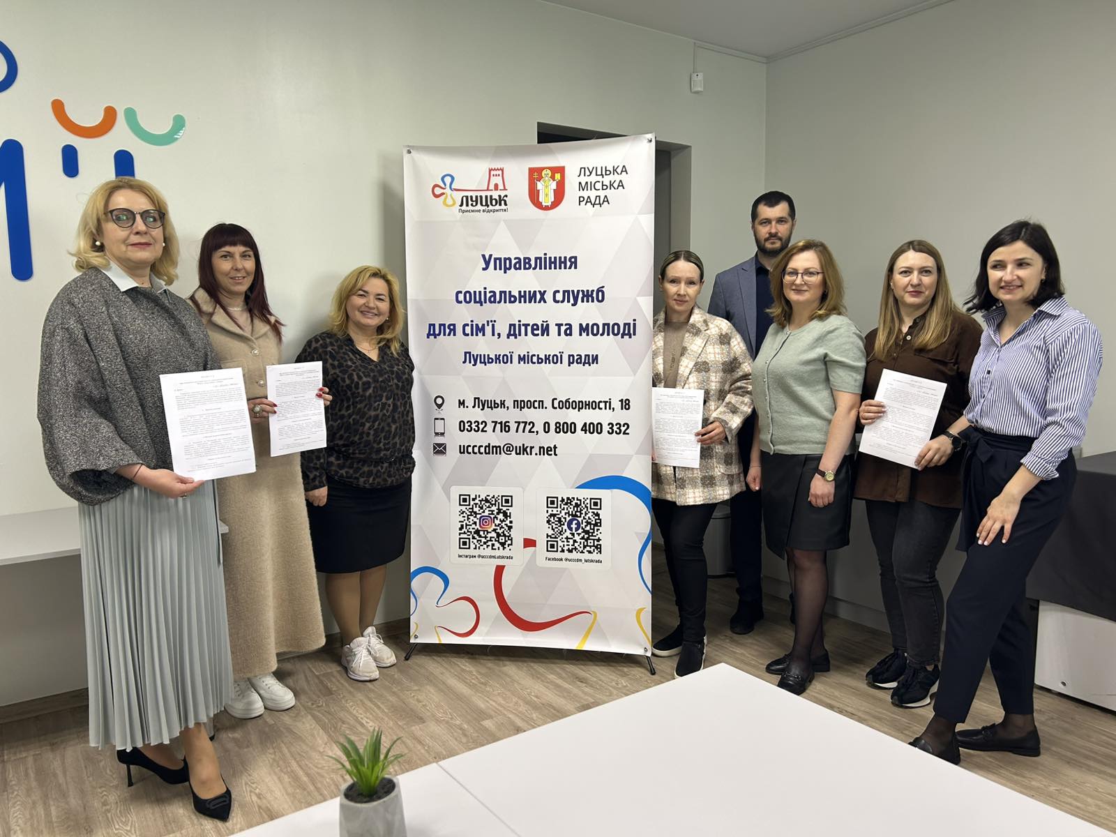 Вітаємо з перемогою у конкурсі соціальних проєктів Луцької міської ради