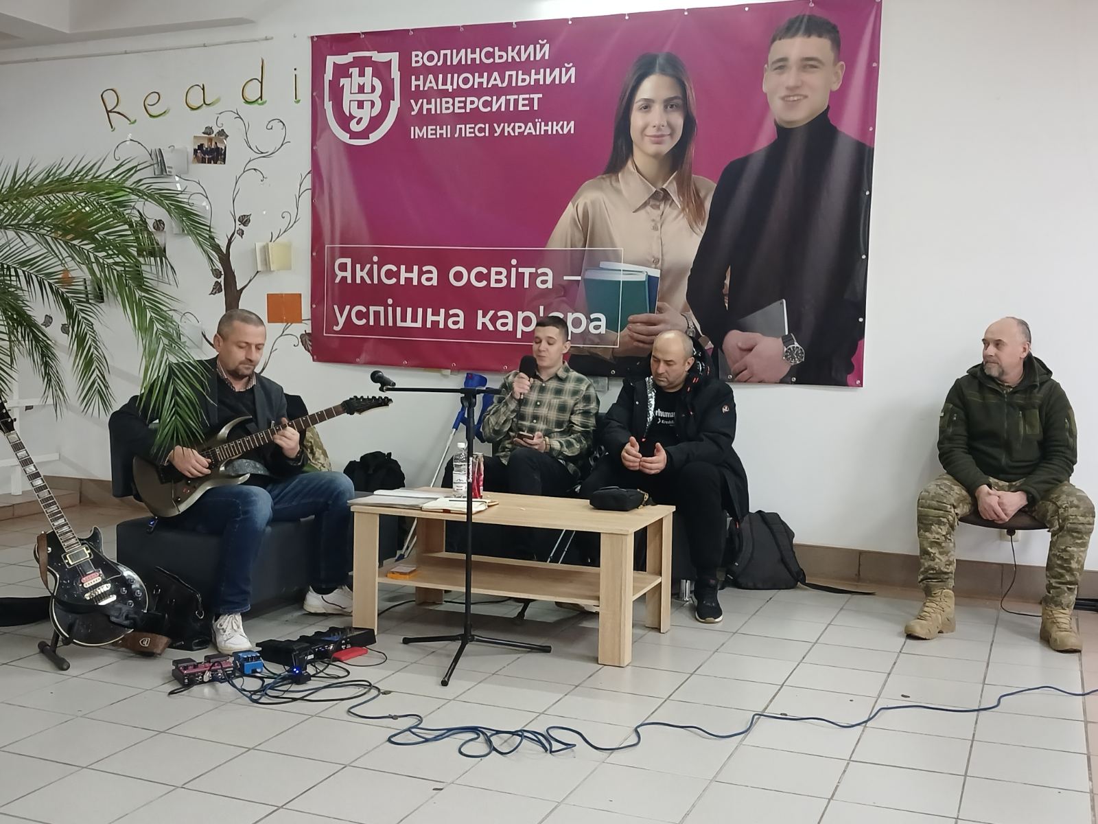 На факультеті психології відбулася зустріч із психологом і військовослужбовцями, які проходять реабілітацію