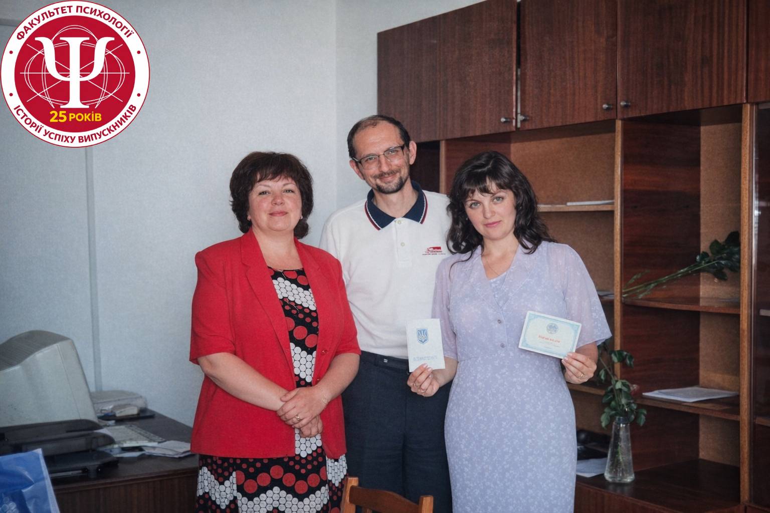 Від студентки факультету психології до професорки: історія успіху Наталії Савелюк