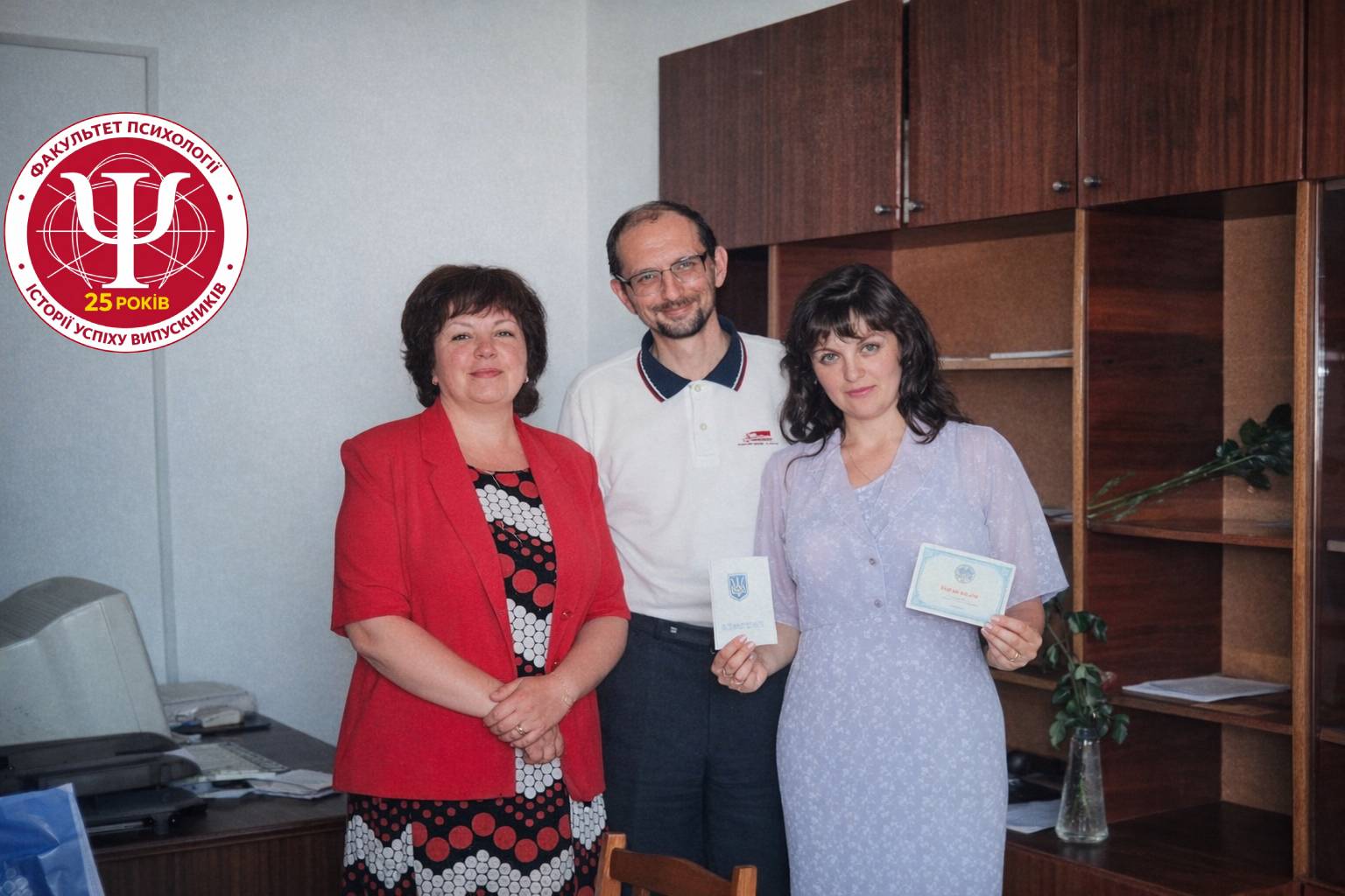 Від студентки факультету психології до професорки: історія успіху Наталії Савелюк