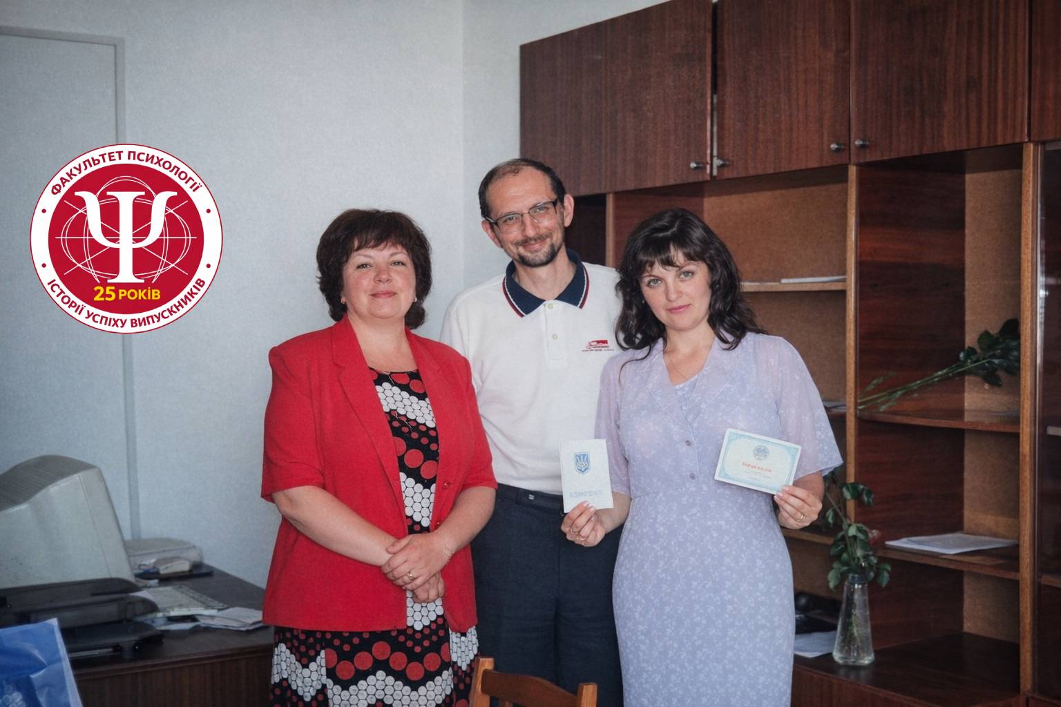 Від студентки факультету психології до професорки: історія успіху Наталії Савелюк