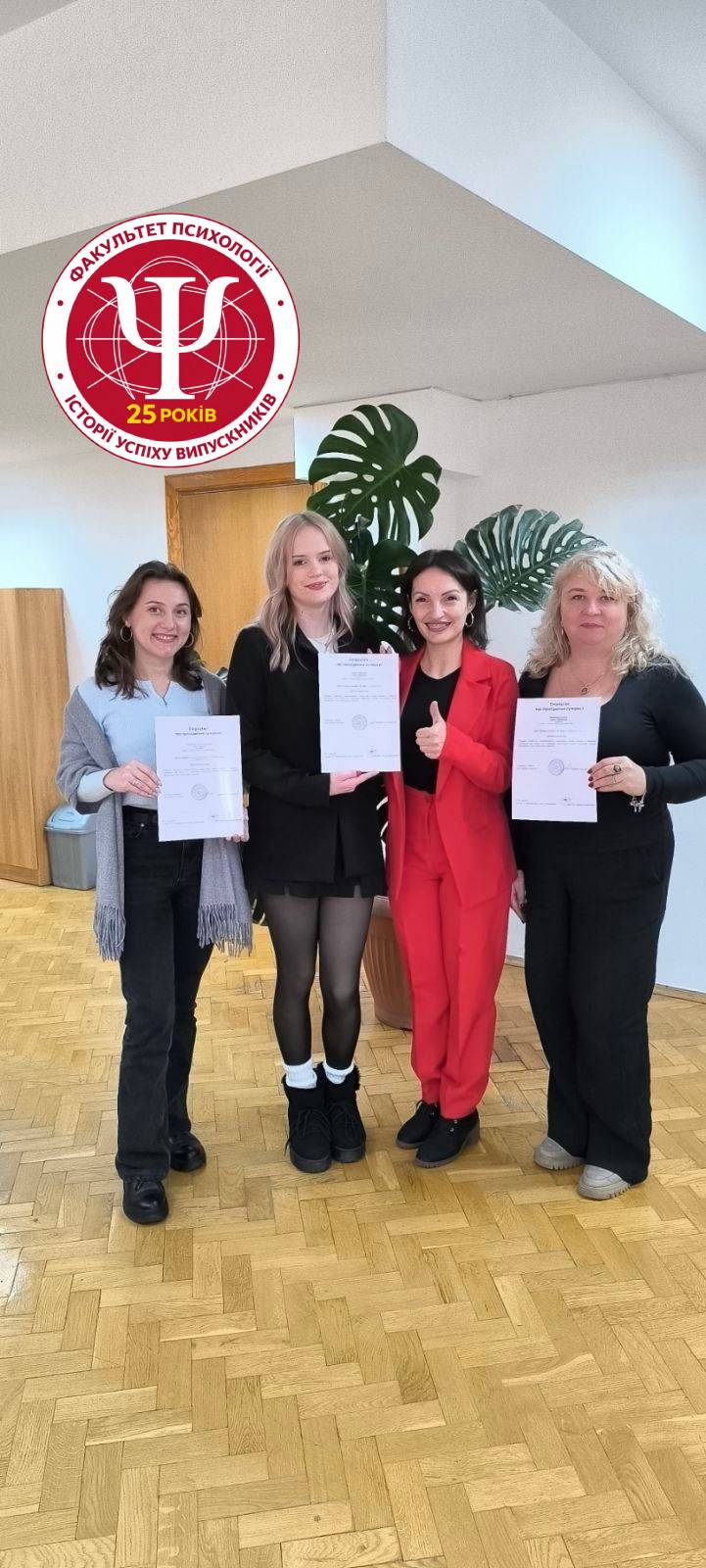 Психологія як справа життя: професійний шлях випускниці Юлії Карпенко