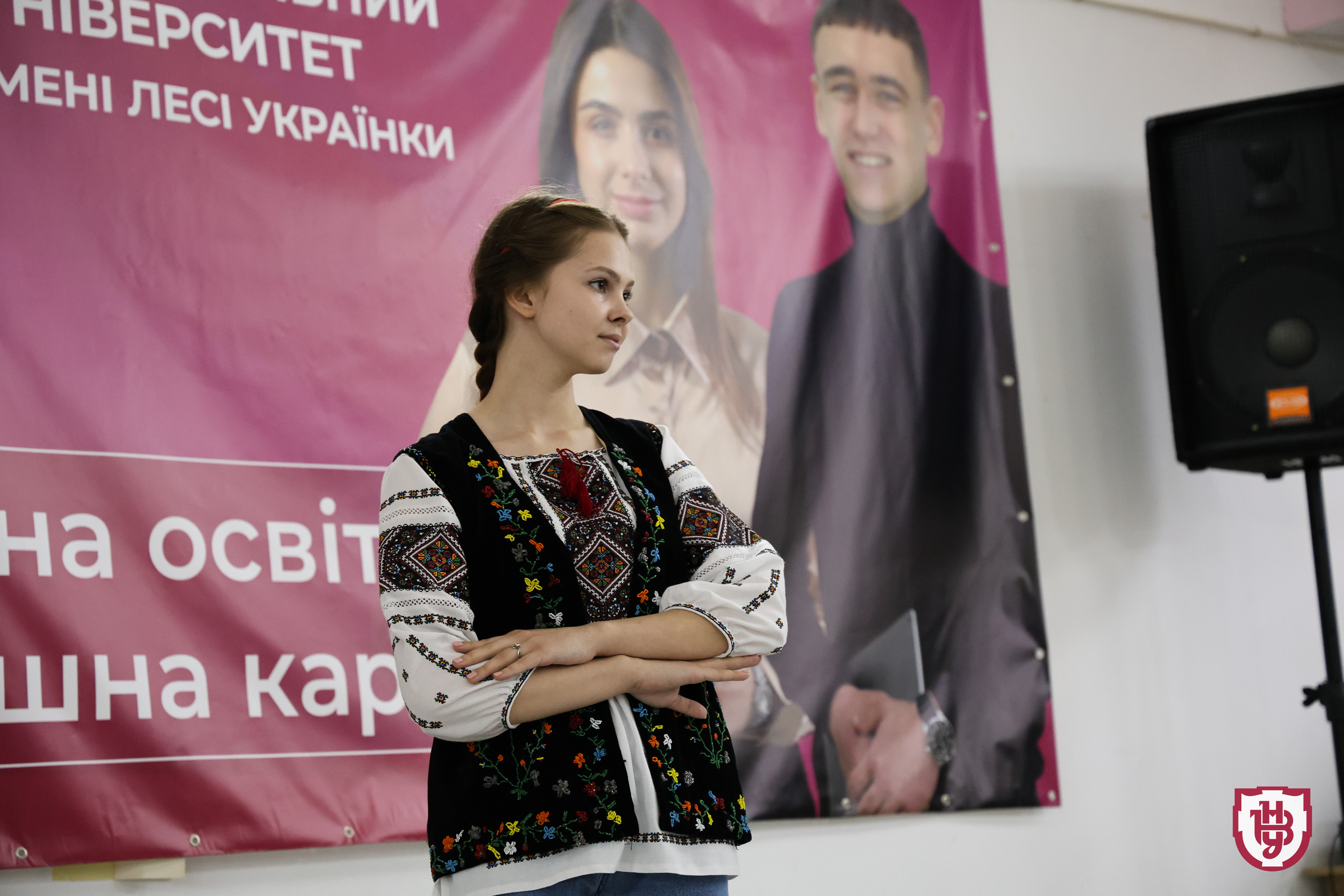 В Університеті відсвяткували день вишиванки