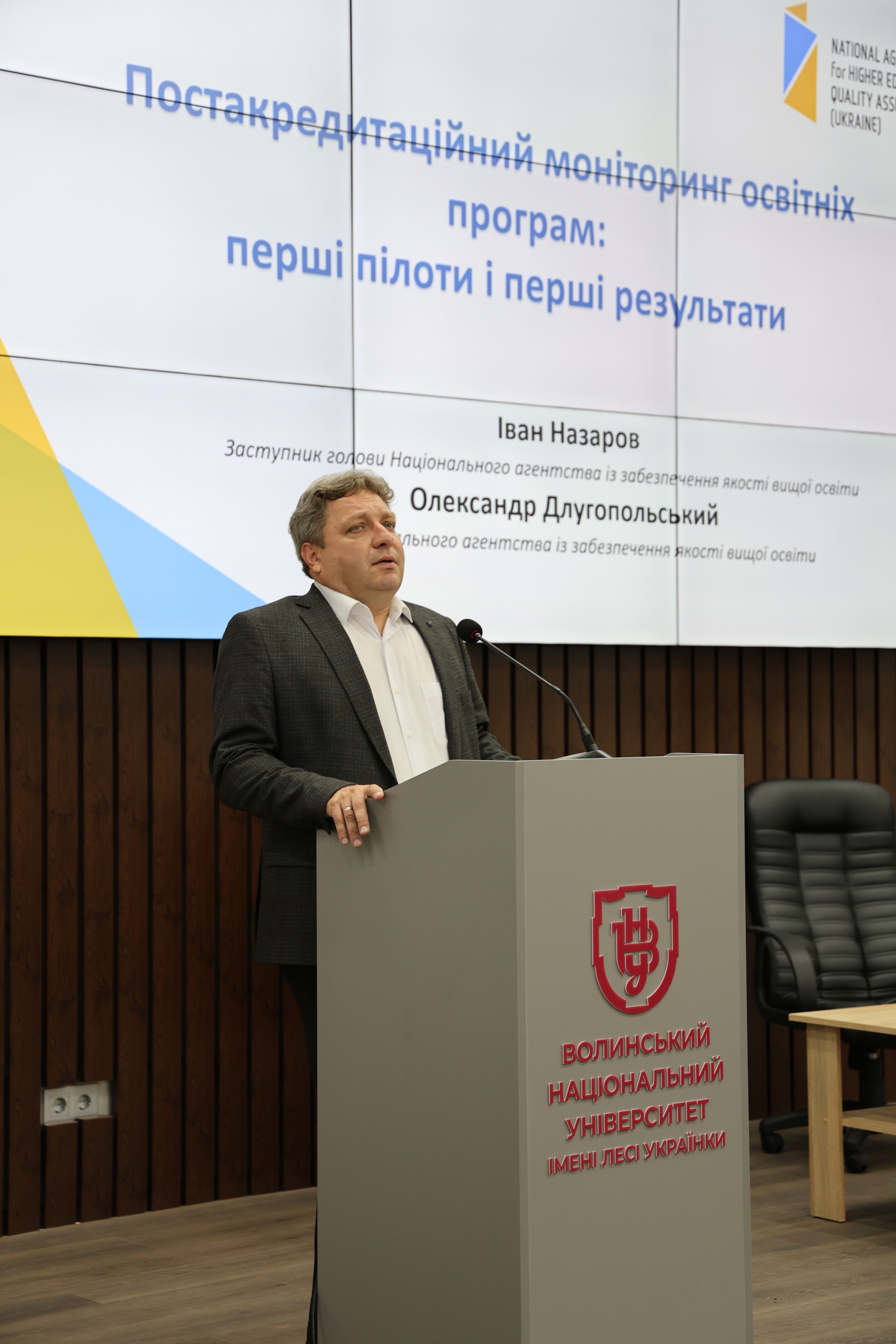 Професор Длугопольський виголосив публічну лекцію в Університеті