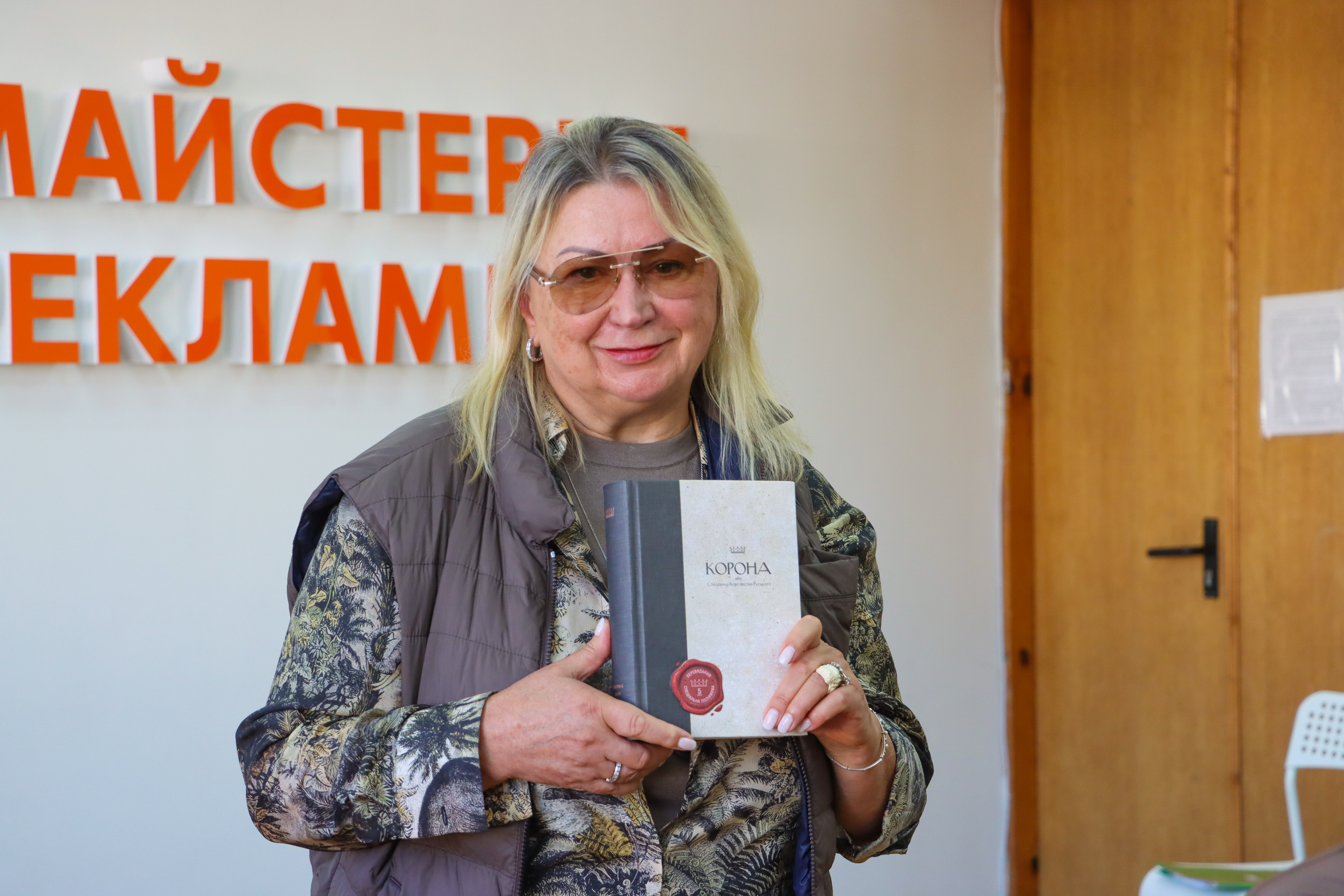 Лариса Івшина в Університеті