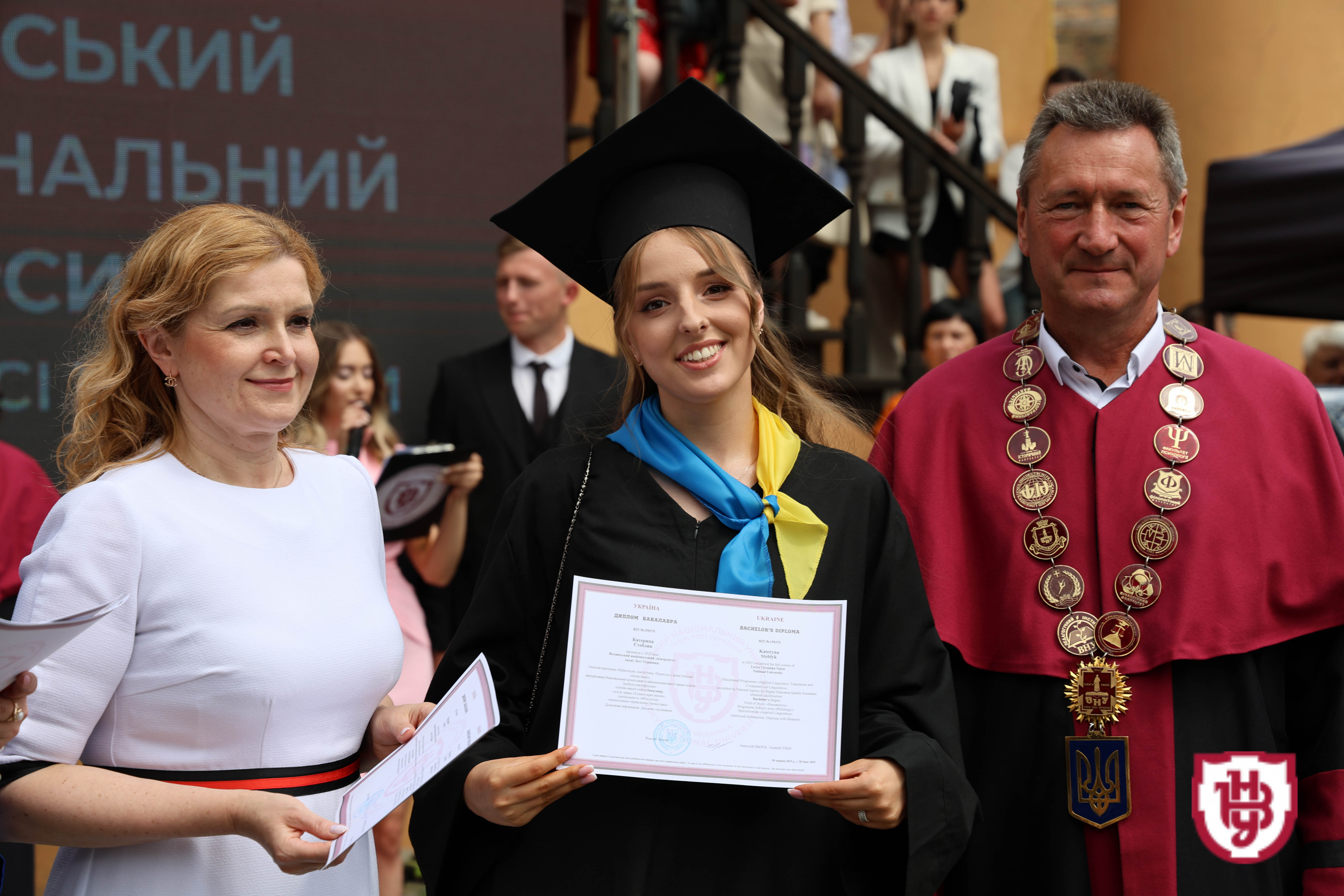 Випуск бакалаврів 2025: студенти ВНУ імені Лесі Українки отримали дипломи