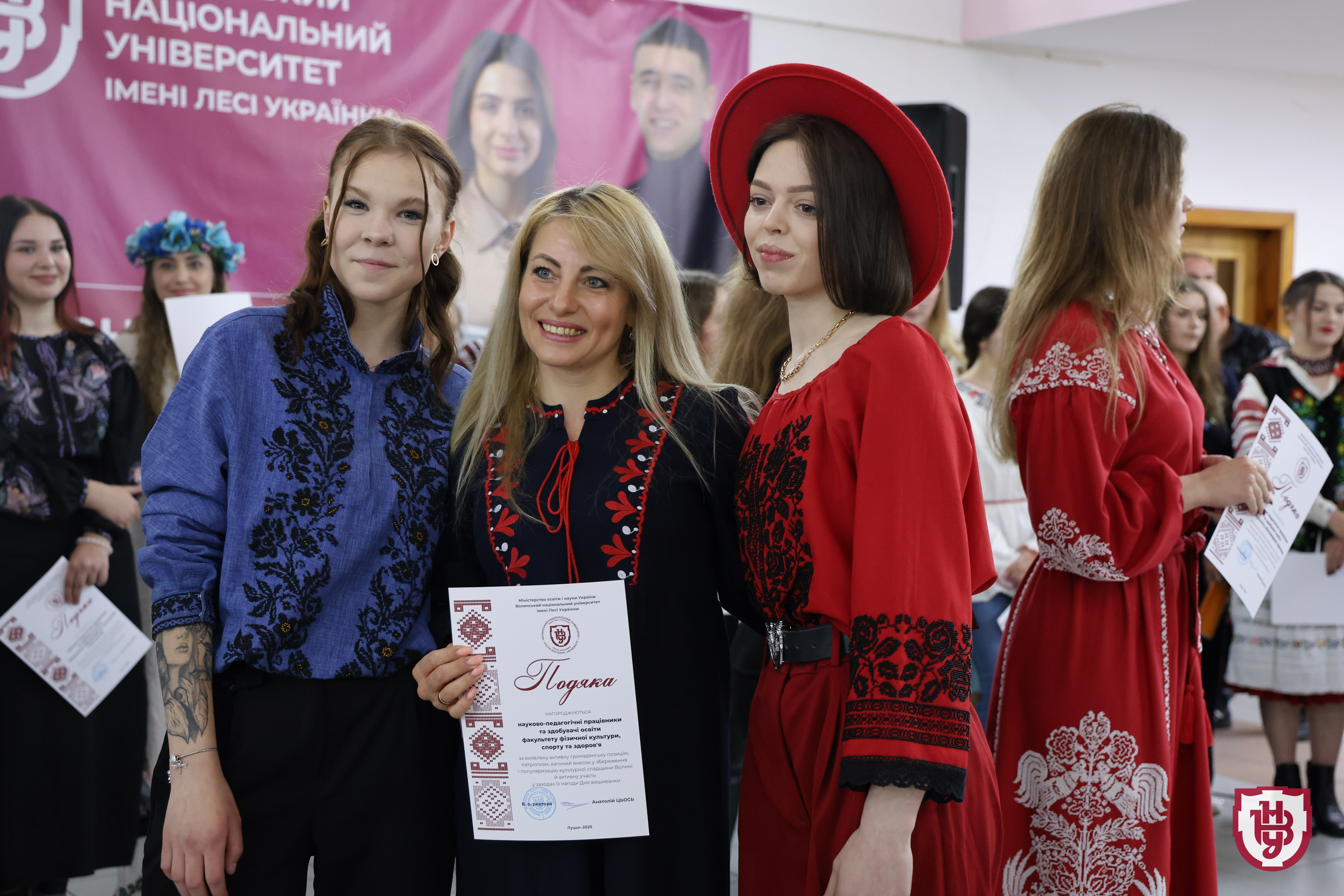 В Університеті відсвяткували день вишиванки