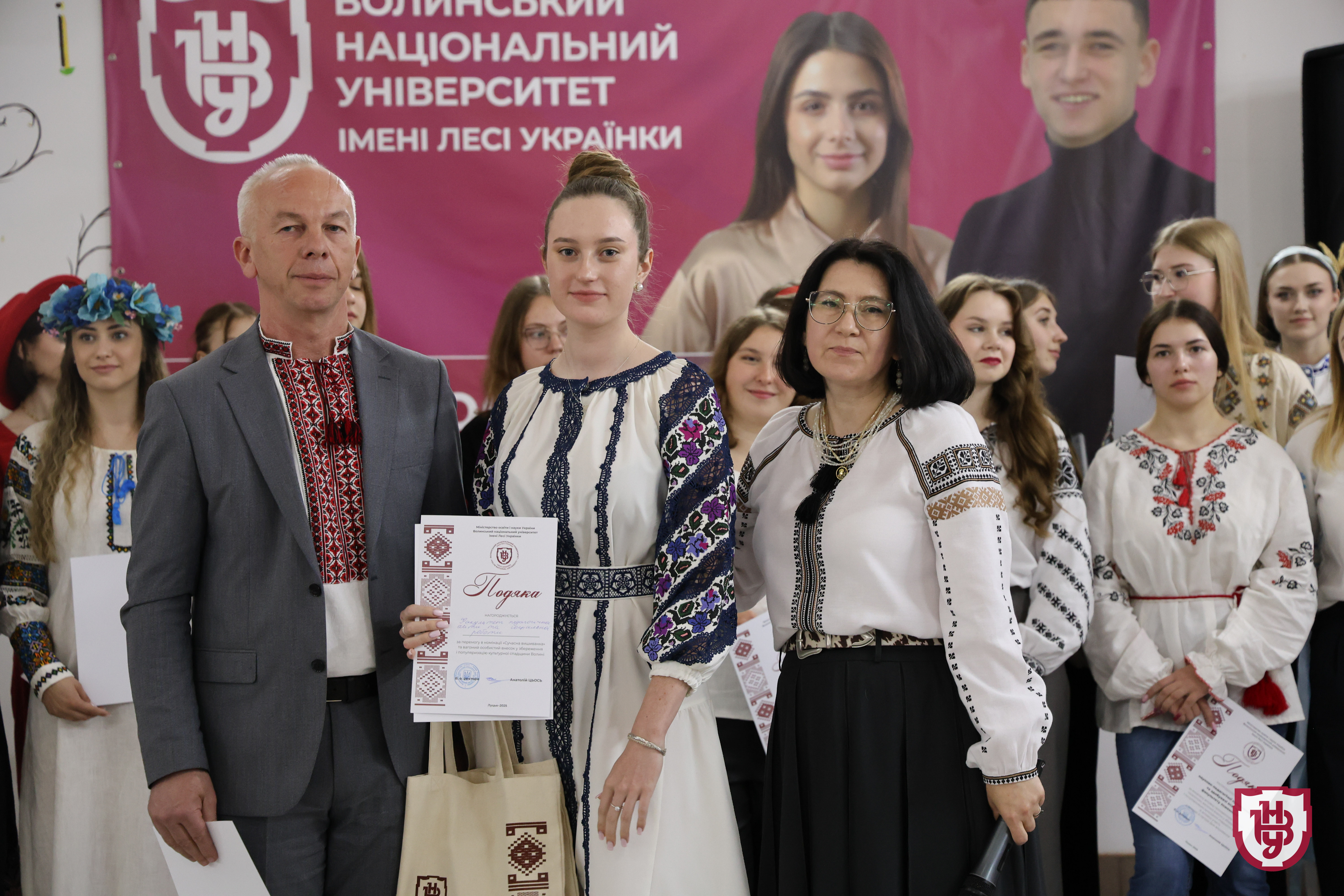 В Університеті відсвяткували день вишиванки