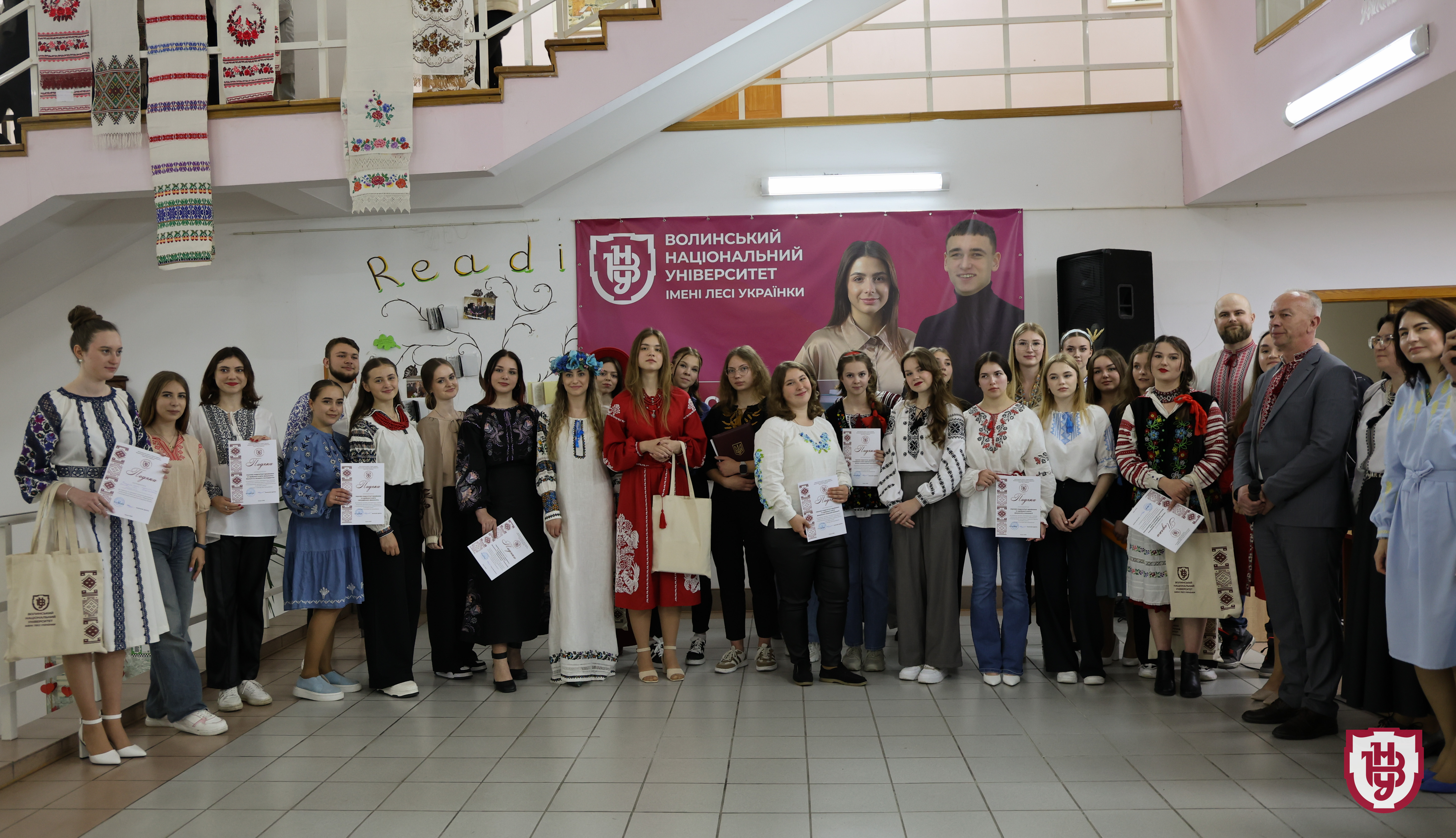 В Університеті відсвяткували день вишиванки