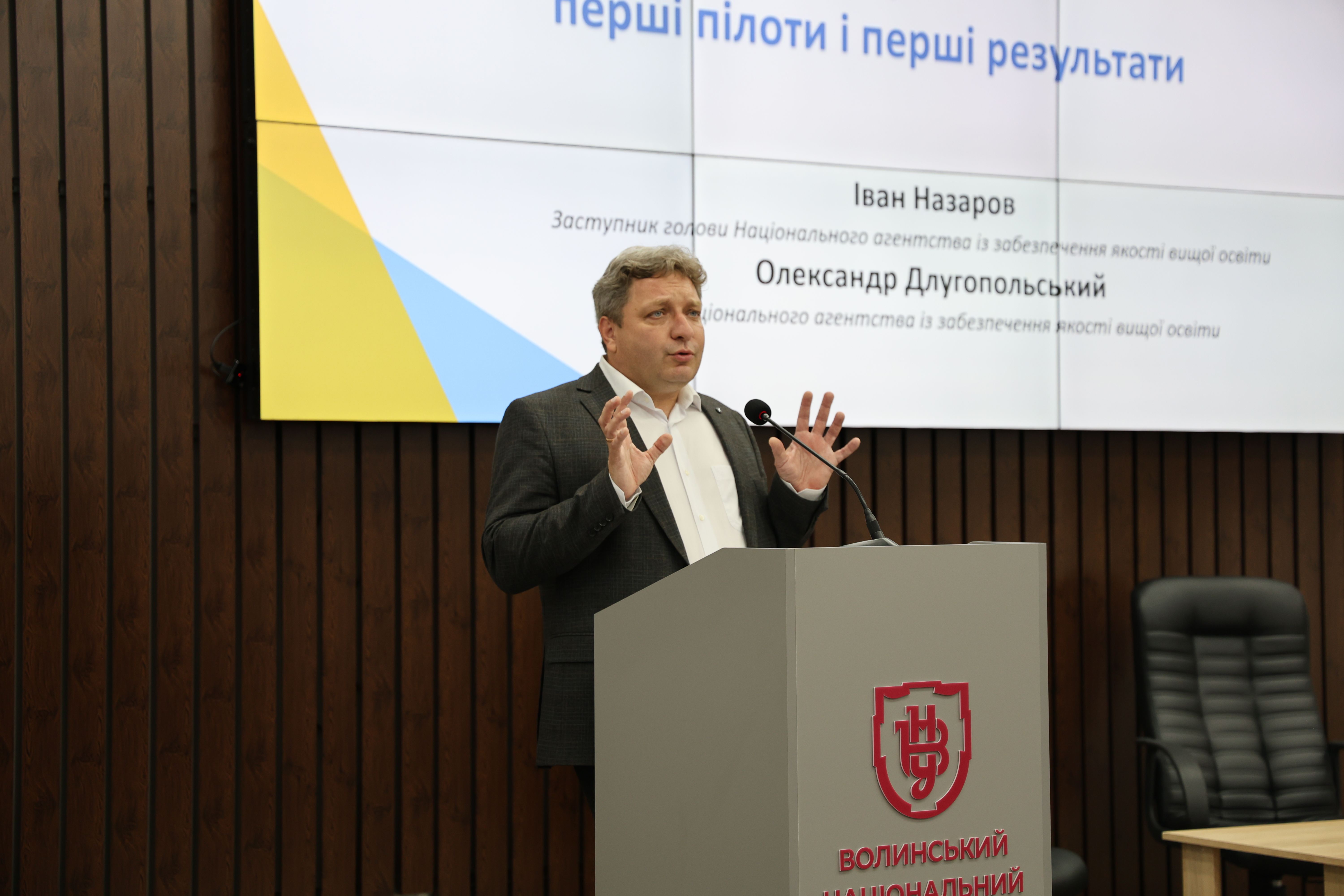 Професор Длугопольський виголосив публічну лекцію в Університеті