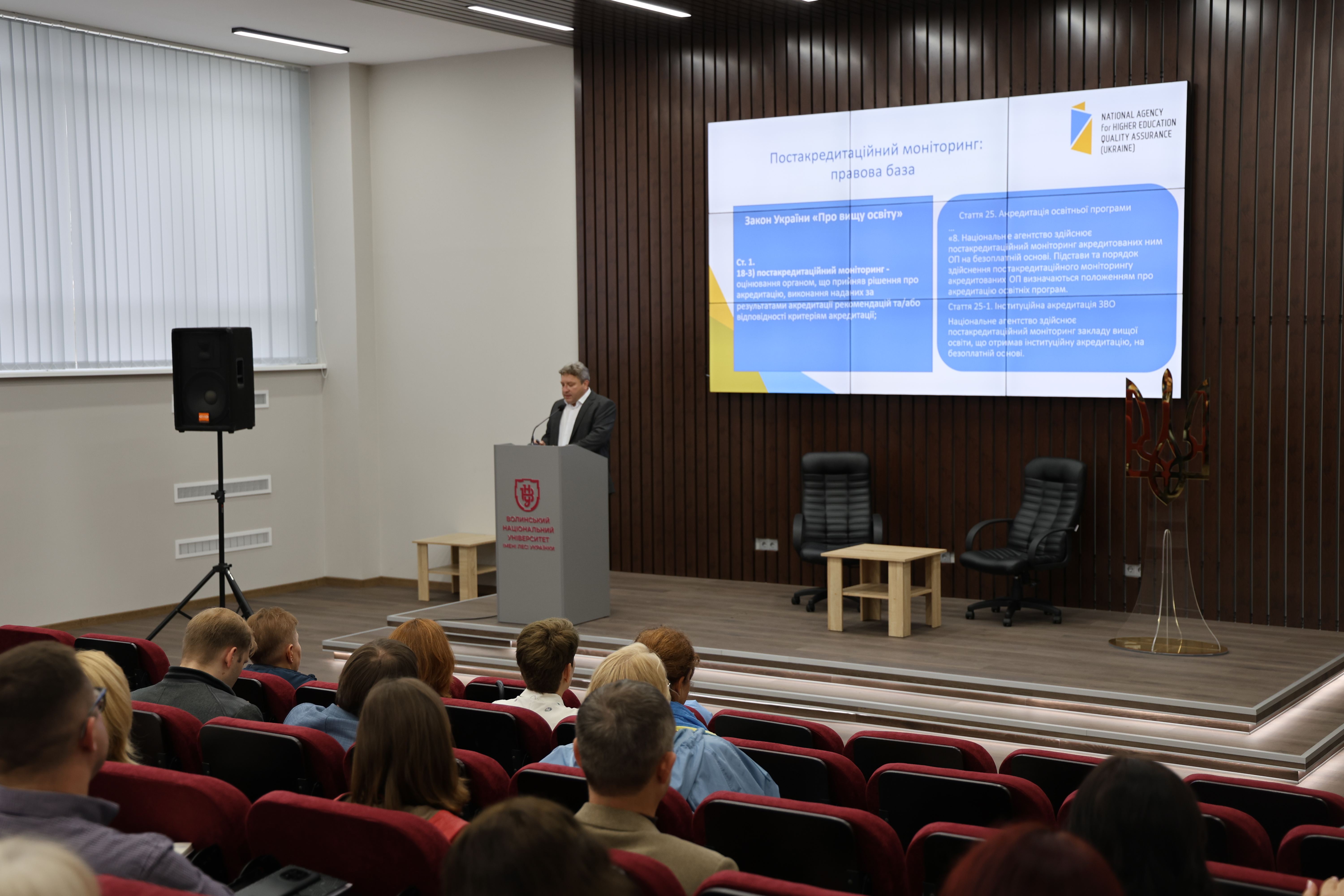 Професор Длугопольський виголосив публічну лекцію в Університеті