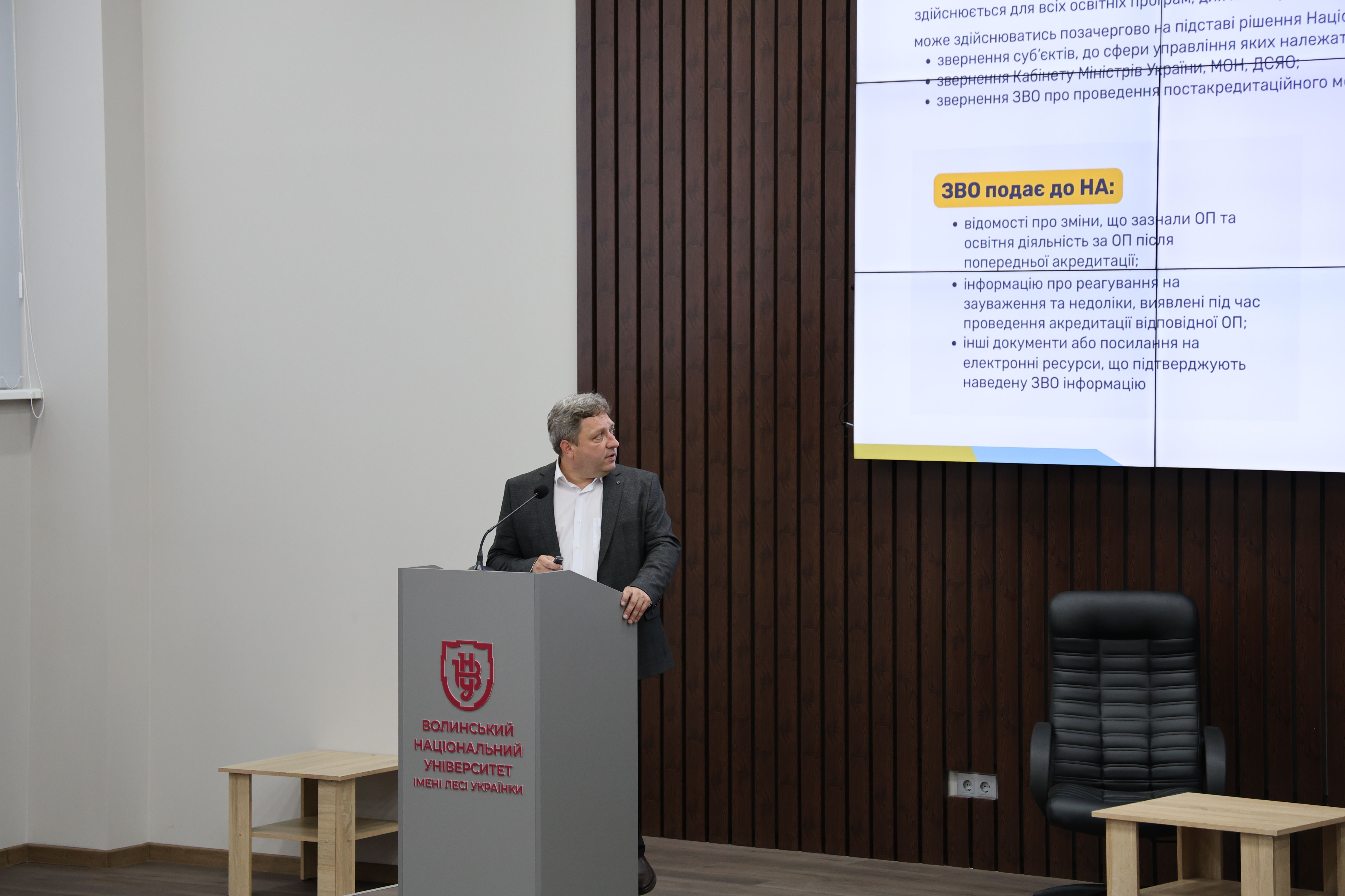 Професор Длугопольський виголосив публічну лекцію в Університеті