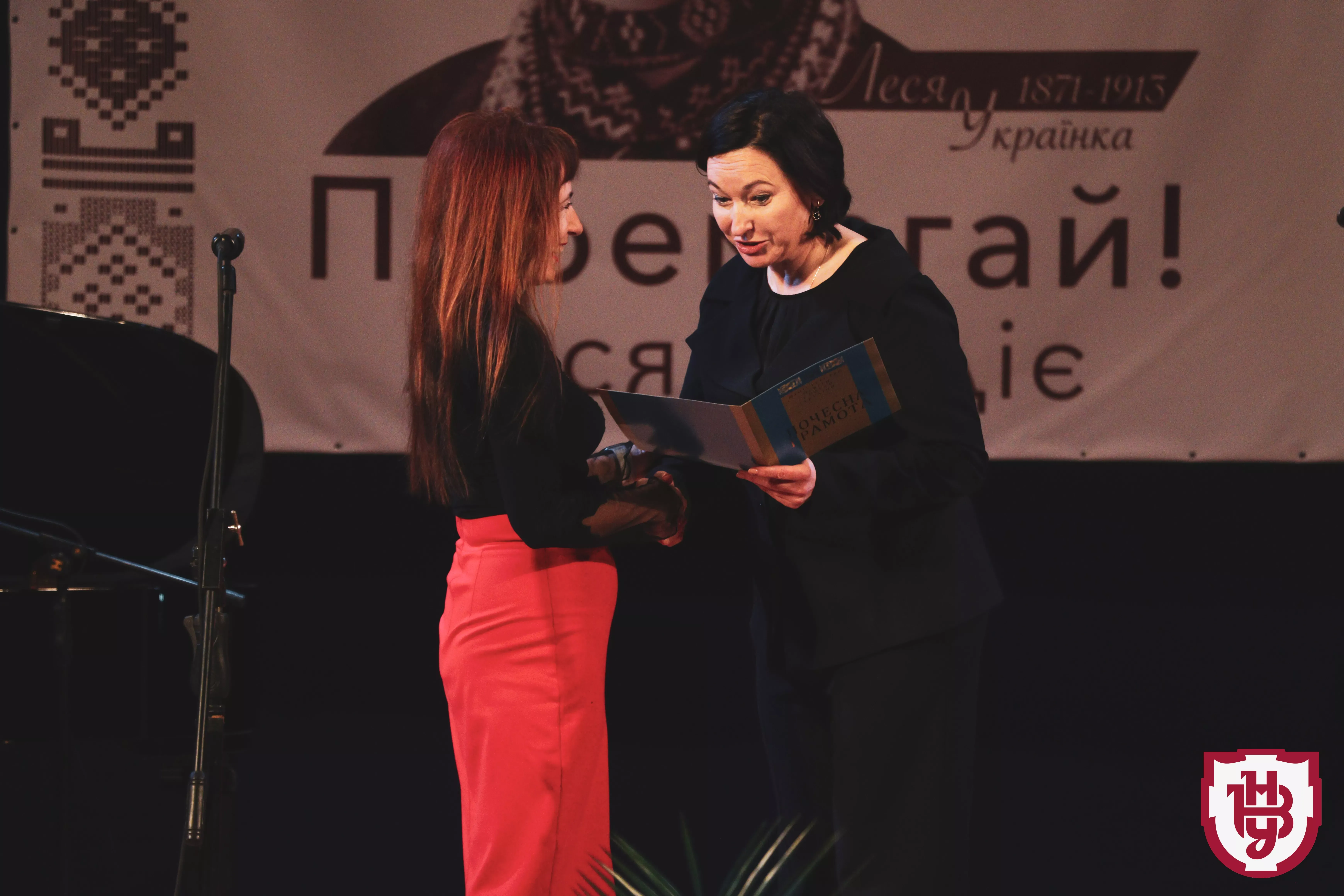 нагородження