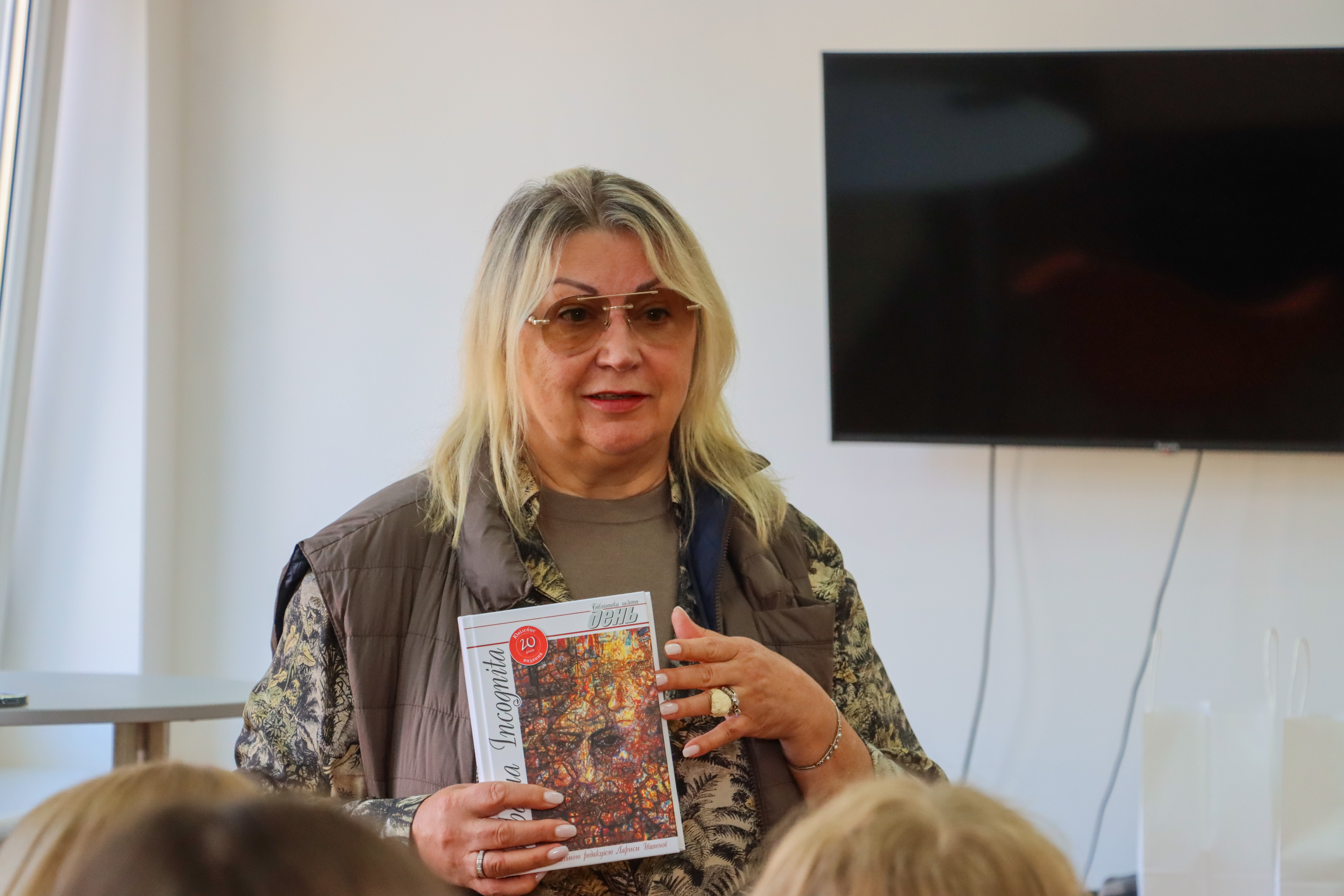 Лариса Івшина в Університеті