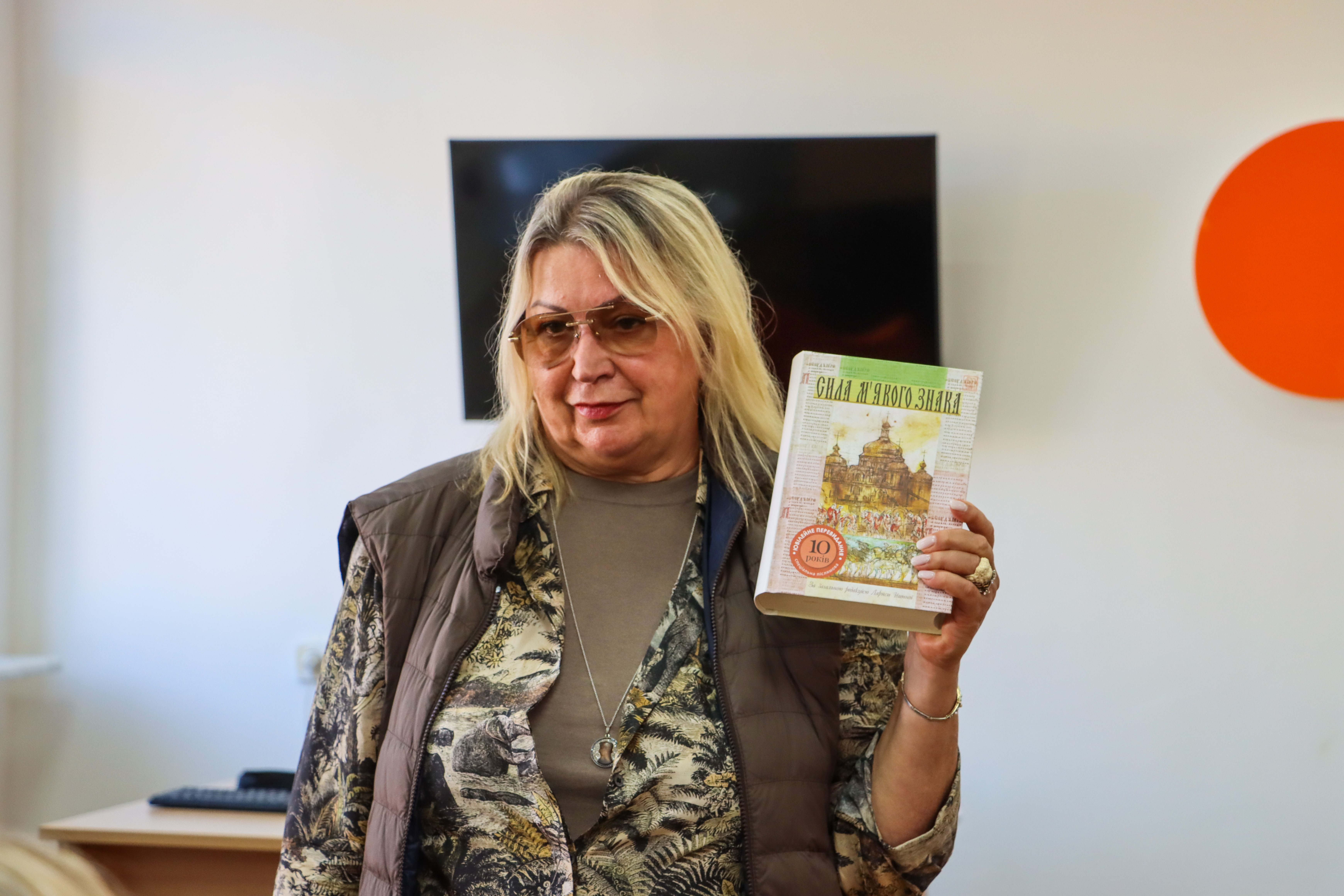 Лариса Івшина в Університеті