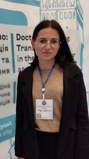 Дрозд Христина Володимирівна