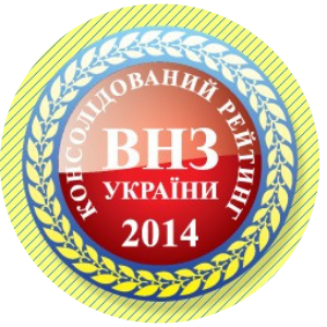 Консолідований рейтинг вишів України