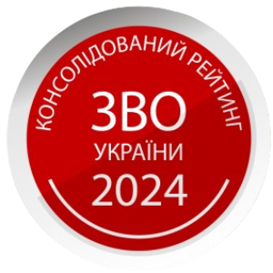 Консолідований рейтинг вишів України
