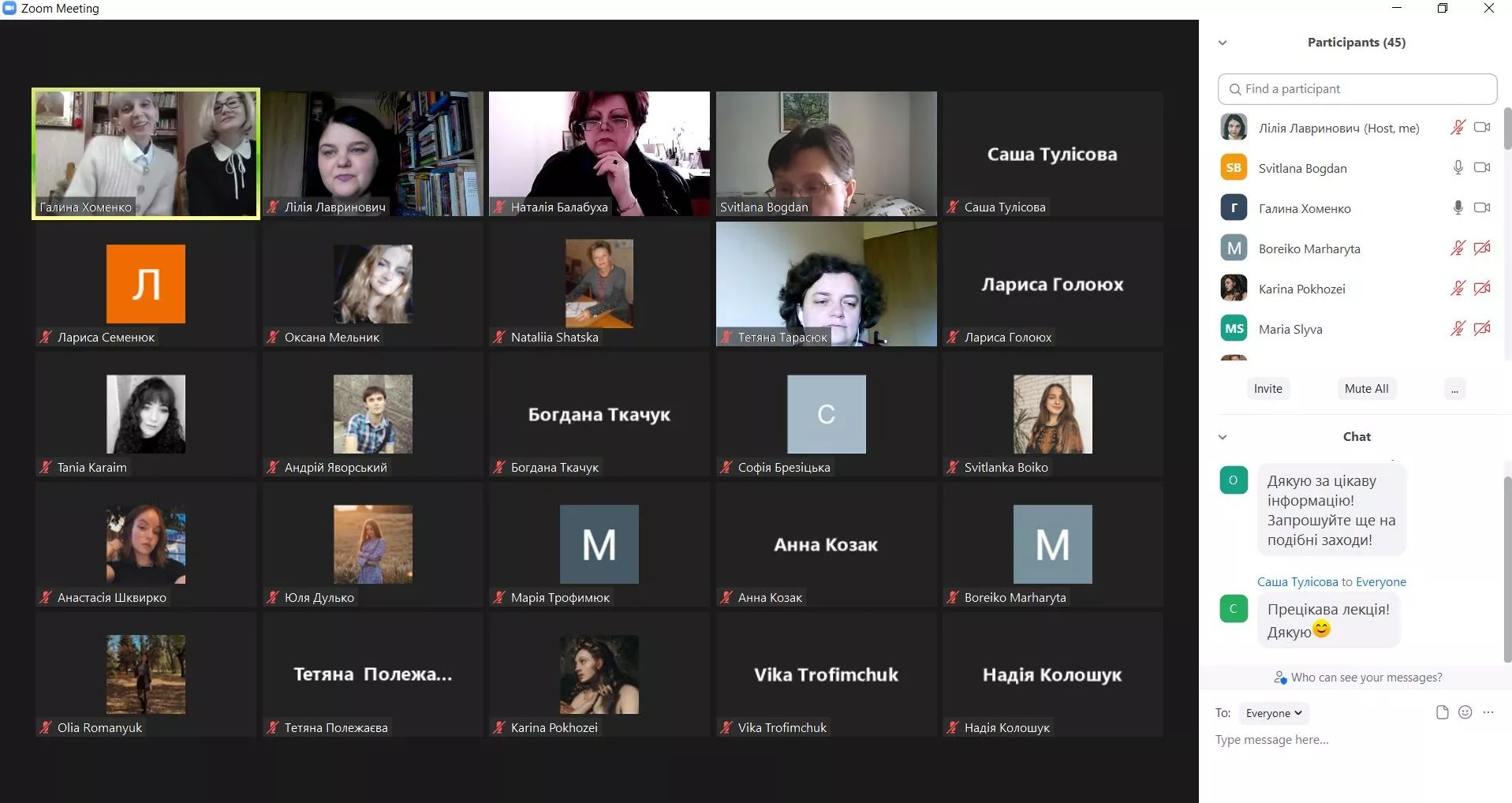 «Сучасна українська література про війну як простір ризикованого мислення»