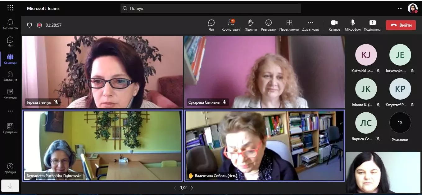 Університет Лесі Українки – співорганізатор міжнародної конференції про літературу барок