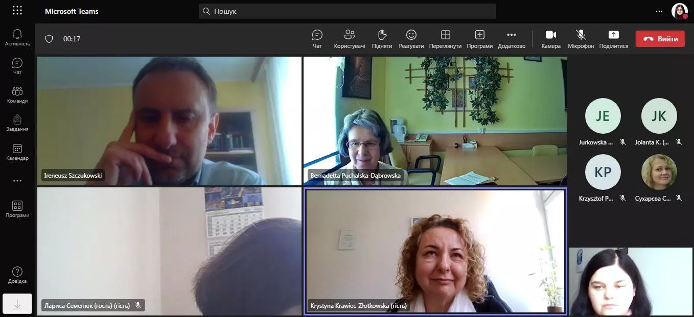 Університет Лесі Українки – співорганізатор міжнародної конференції про літературу барок