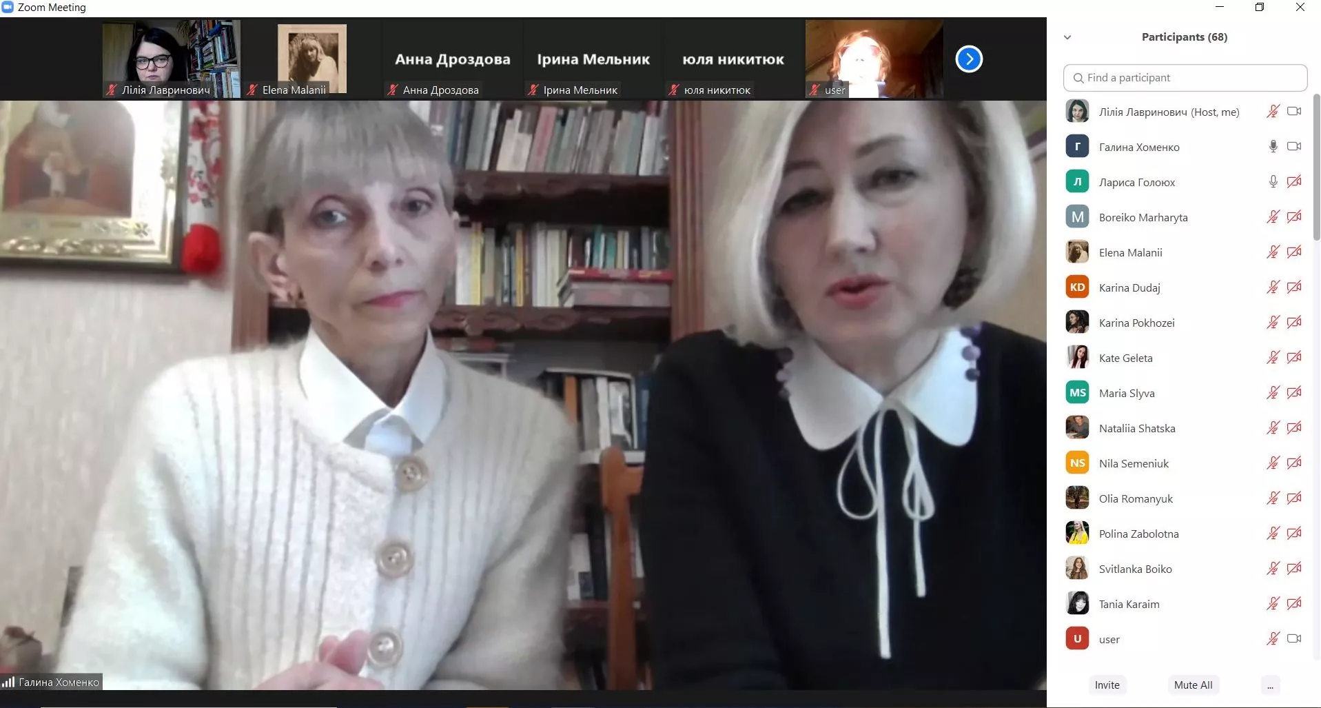 «Сучасна українська література про війну як простір ризикованого мислення»