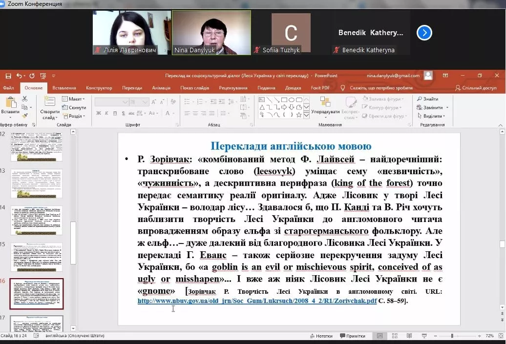 Тиждень факультету філології та журналістики–2021. Післясмак