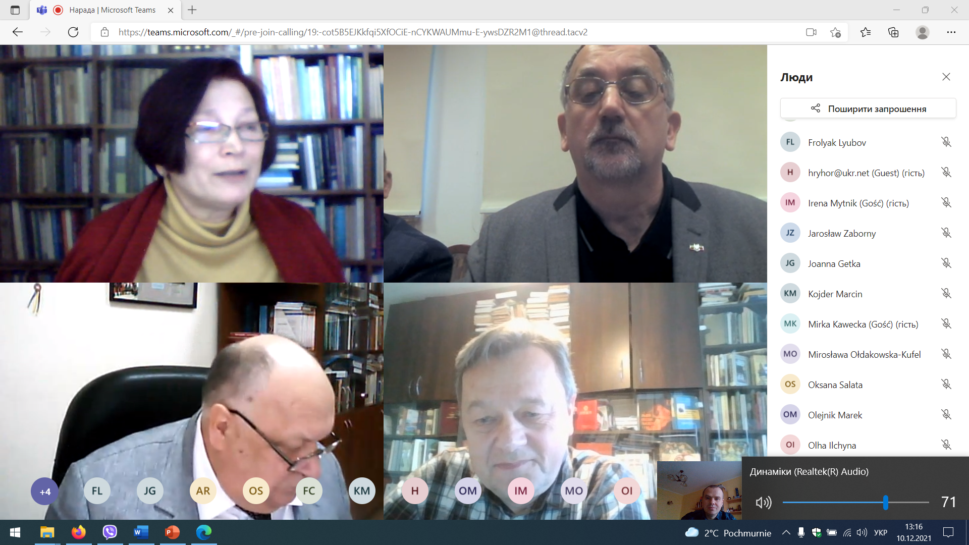 рацівники Університету сприяють науковому зближенню з люблінськими науковцями