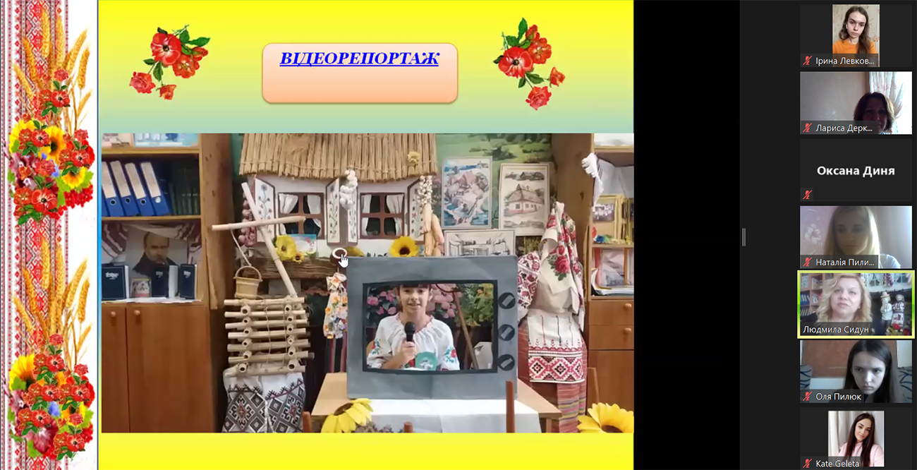 Учитель-словесник Людмила Сидун: «Розвиток критичного мислення учнів – умова виховання свідомого покоління»