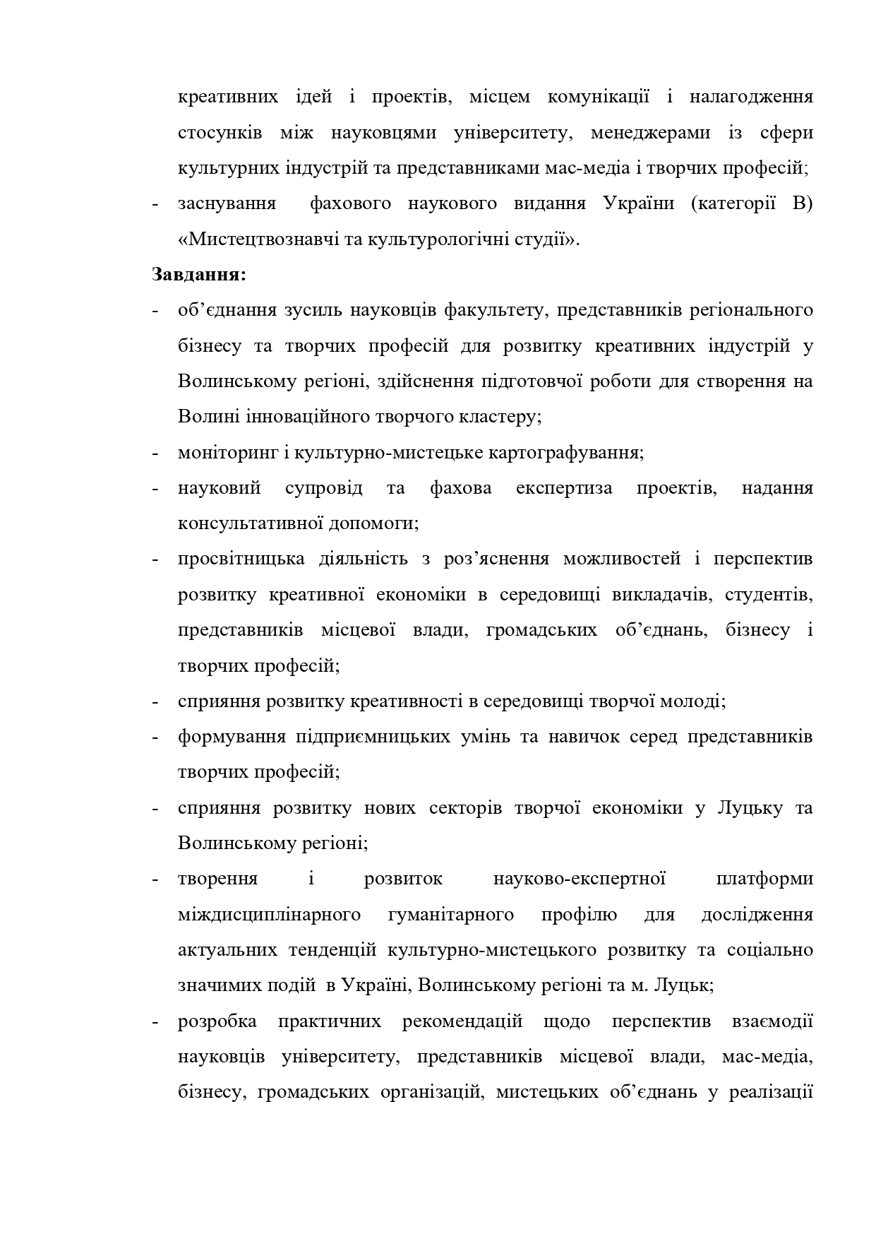 Зображення видалено.