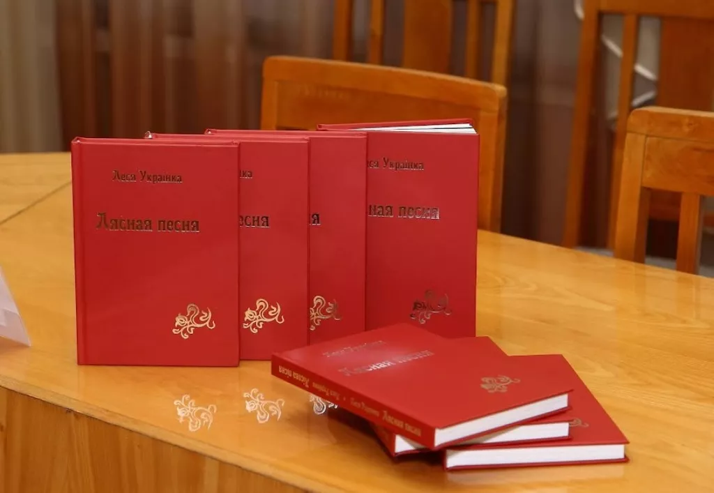 презентація