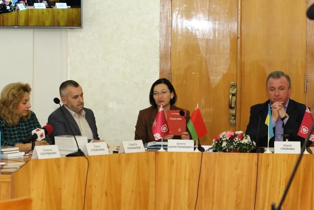 презентація