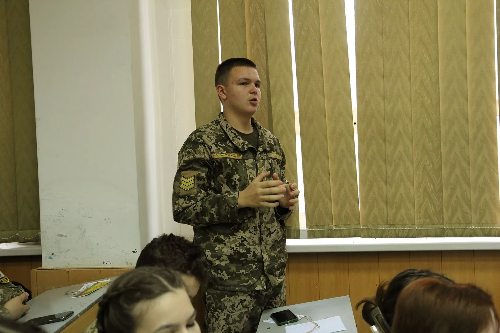 практикум