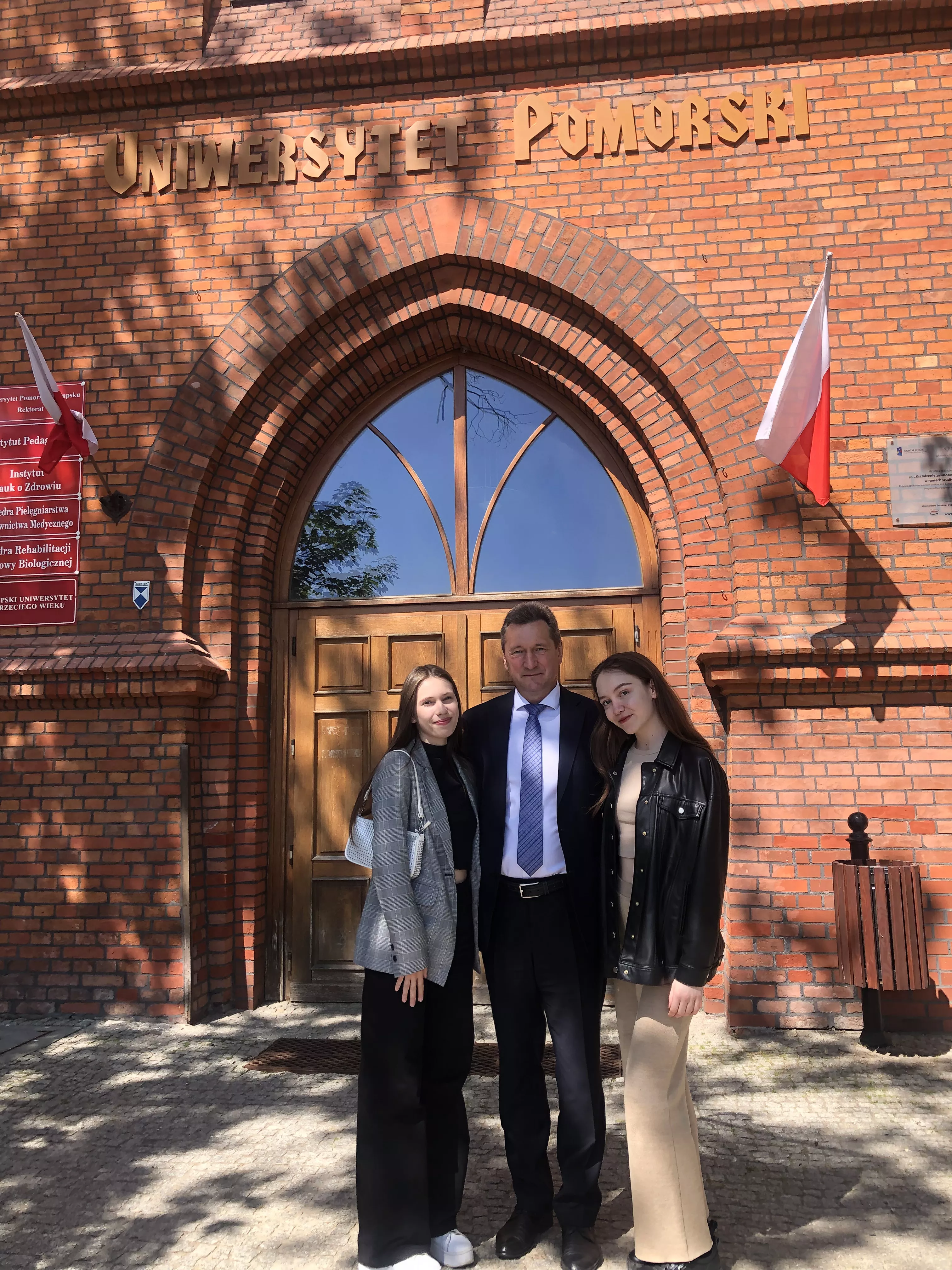 академічна мобільність