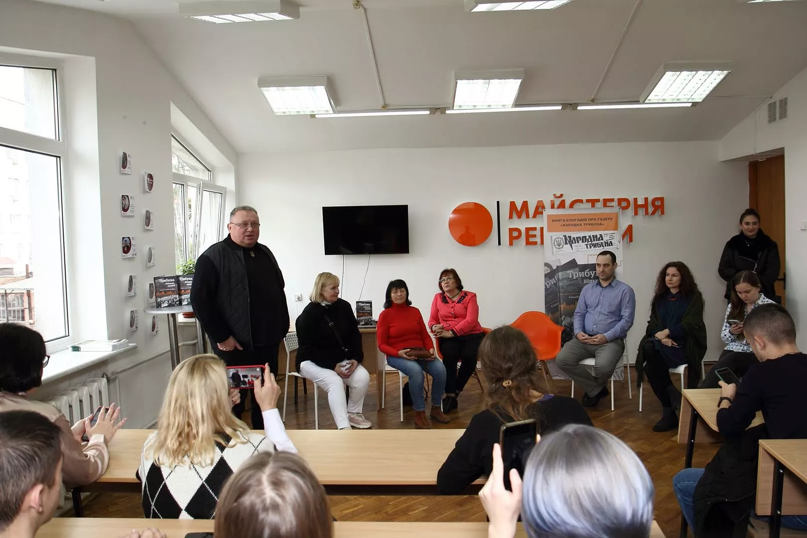 презентація